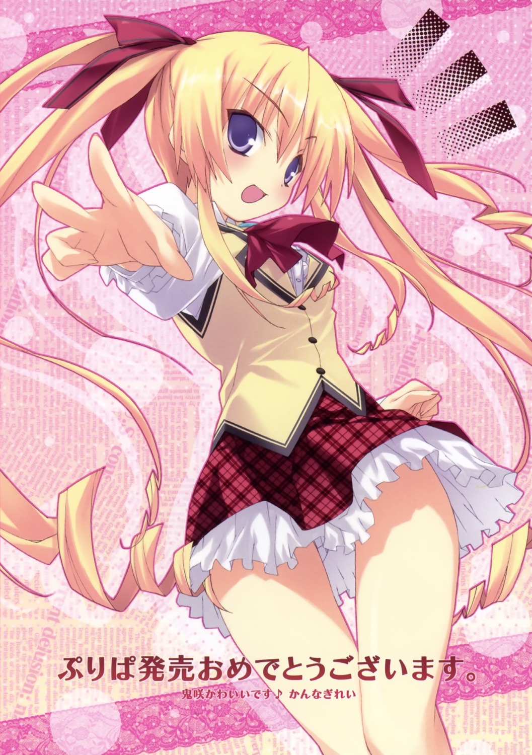 kannagi_rei, onisaki_yukari, princess_party, seifuku