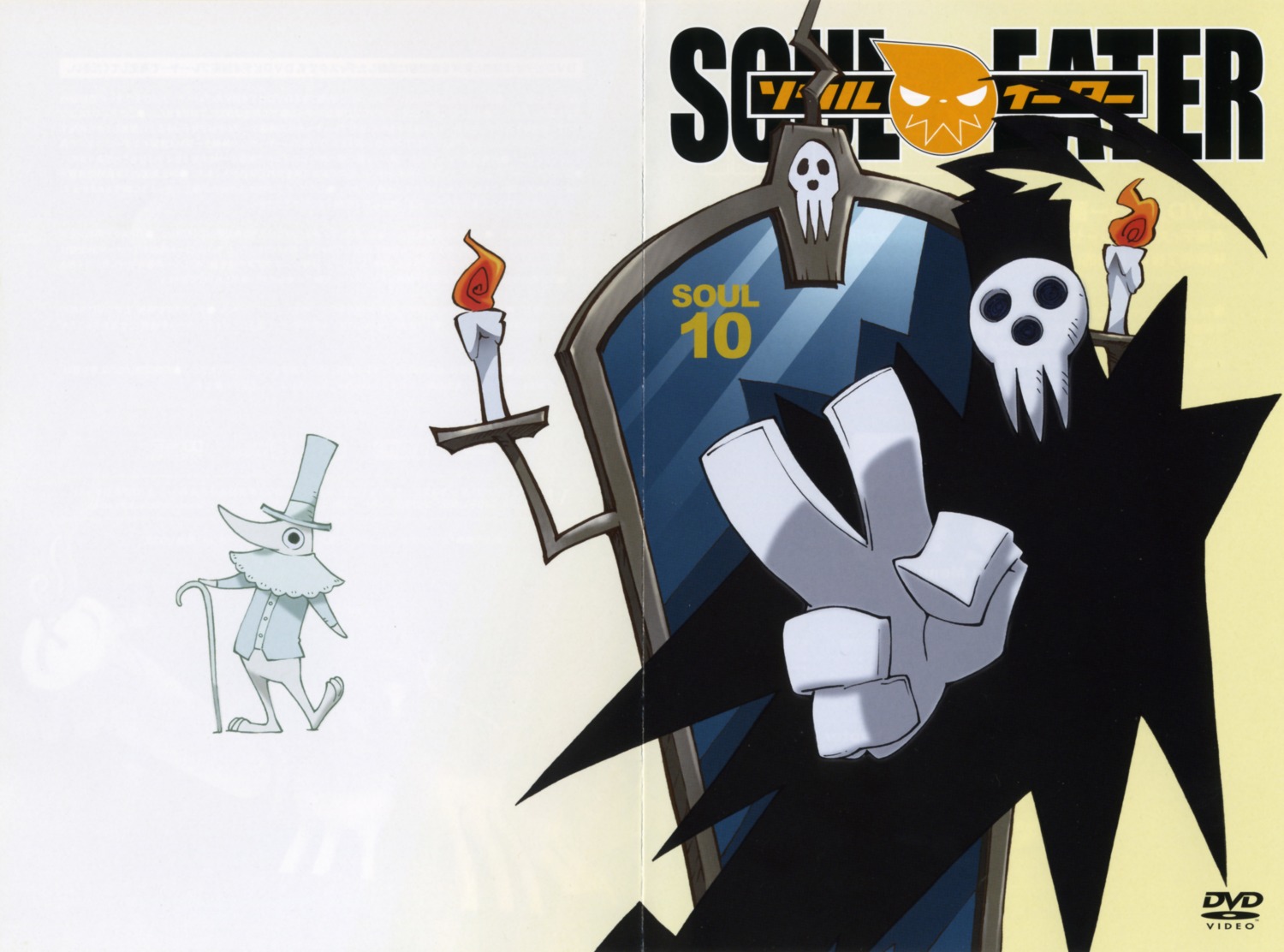 crease, excalibur, male, shinigami-sama, soul_eater