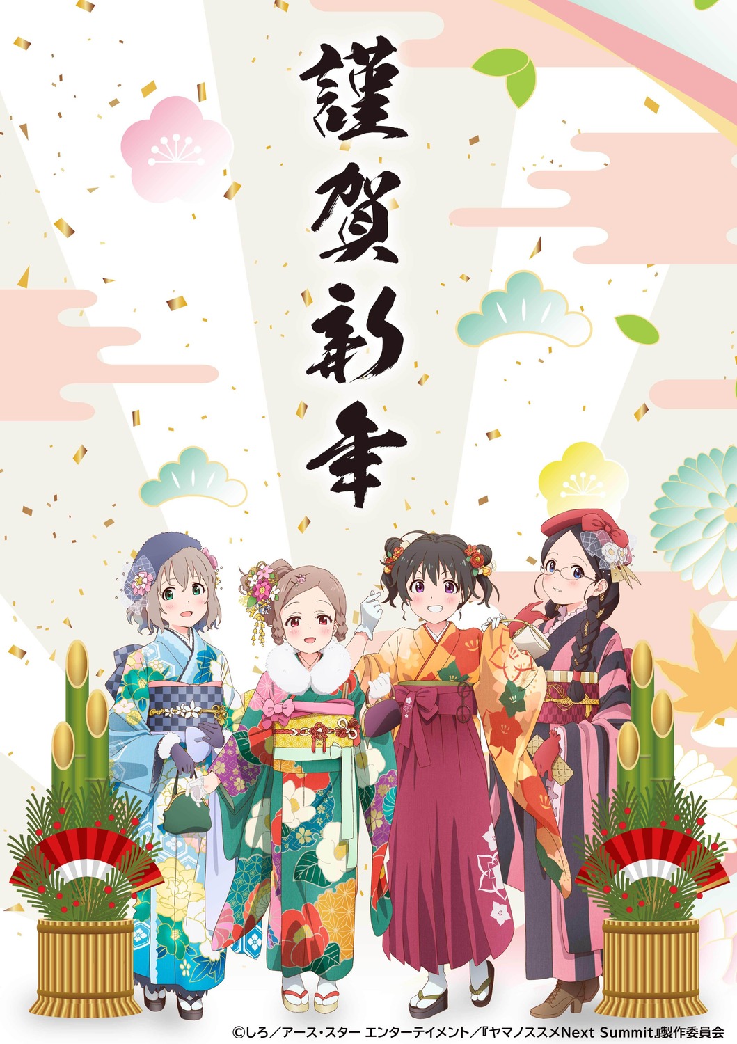 aoba_kokona, heels, irei_eri, japanese_clothes, kimono, kuraue_hinata, saitou_kaede, yama_no_susume