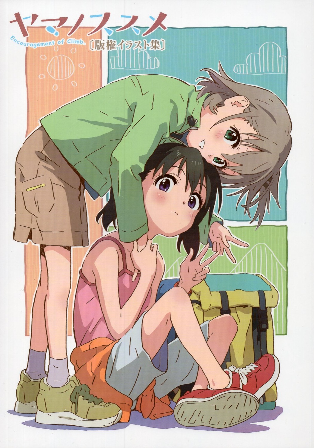 kuraue_hinata, matsuo_yuusuke, yama_no_susume, yukimura_aoi, yuri
