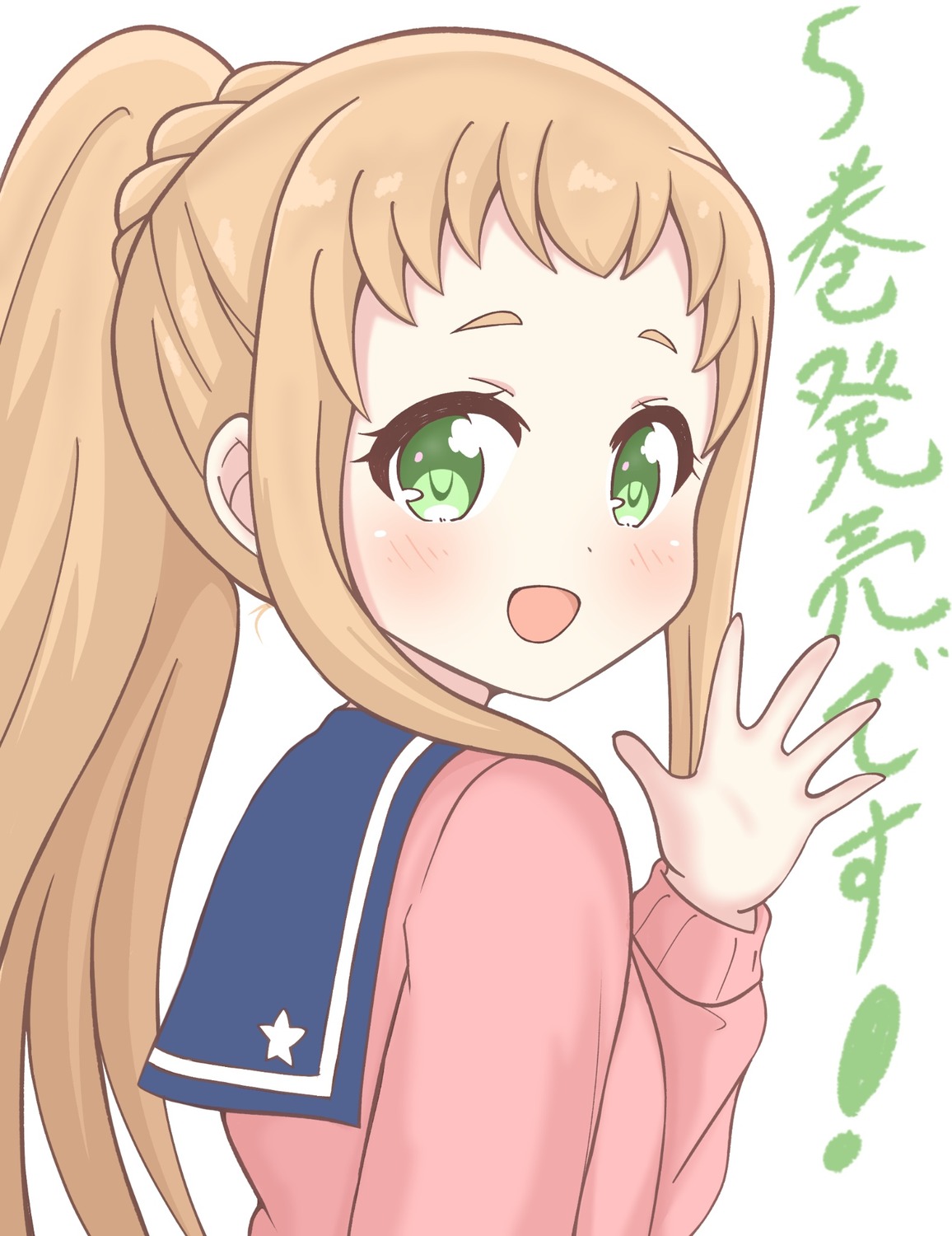 inose_mai, koisuru_asteroid, mmiirrraa, seifuku, sweater