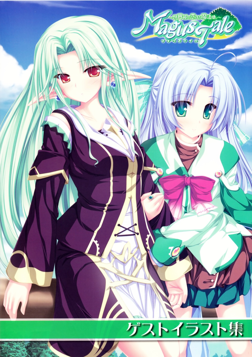 alicia_infans, cecile_absentia, elf, magus_tale, pointy_ears, seifuku, tenmaso