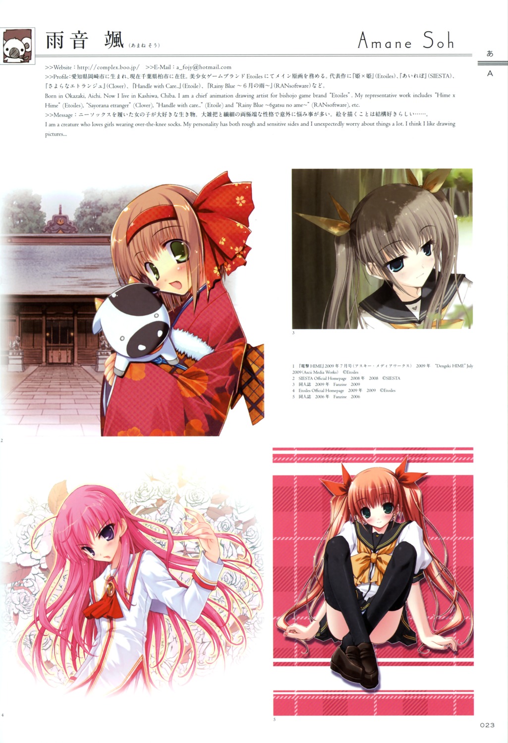 amane_sou, hime_x_hime, idol_revolution, kujouin_saki, saeki_kana, seifuku, thighhighs, yukata