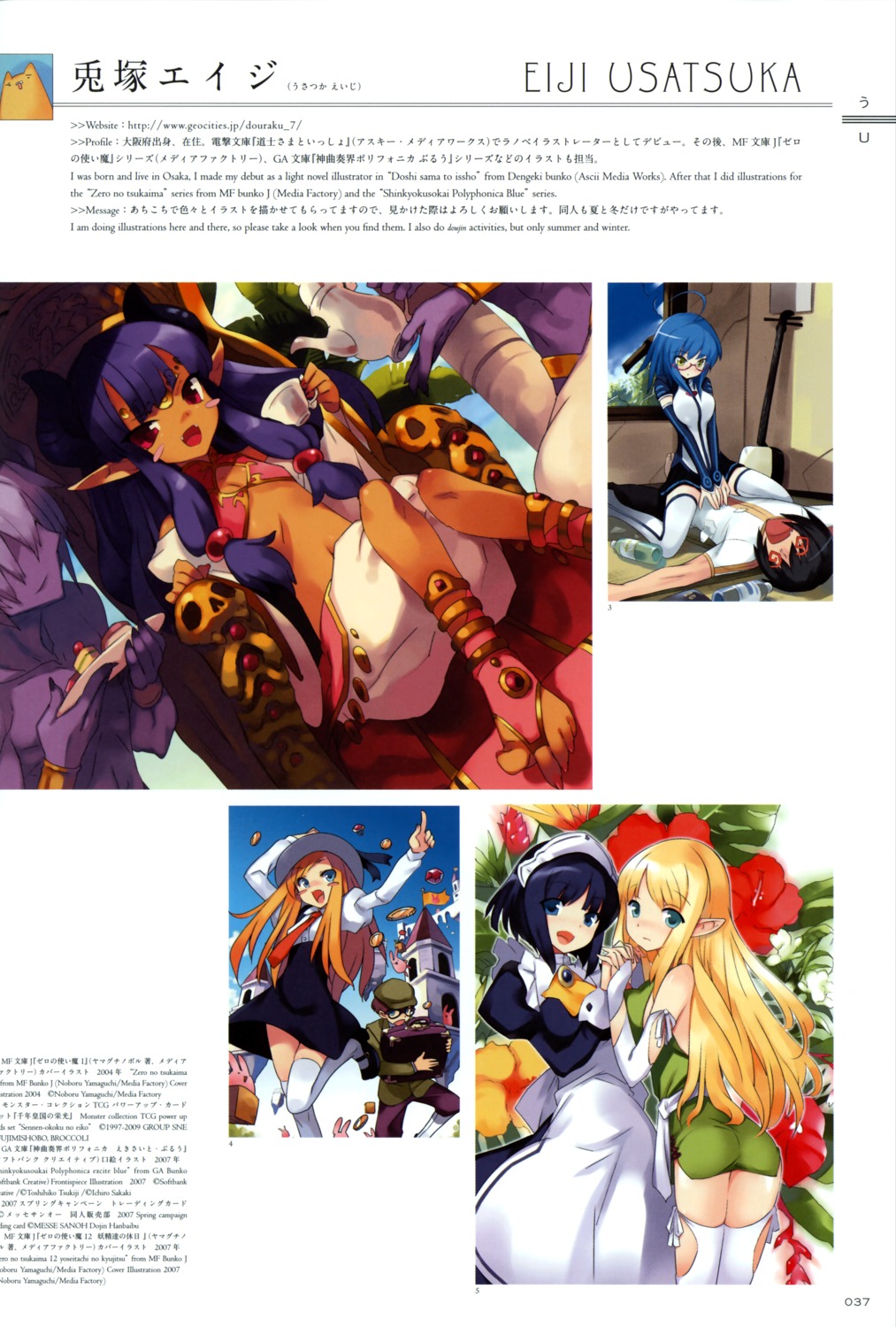 maid, megane, siesta, thighhighs, tiffania_westwood, usatsuka_eiji, zero_no_tsukaima