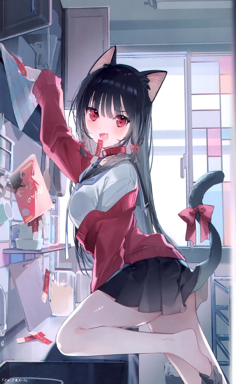 animal_ears, miwano_rag, nekomimi, sanshoku_nattou_meshi, seifuku, sweater, tail