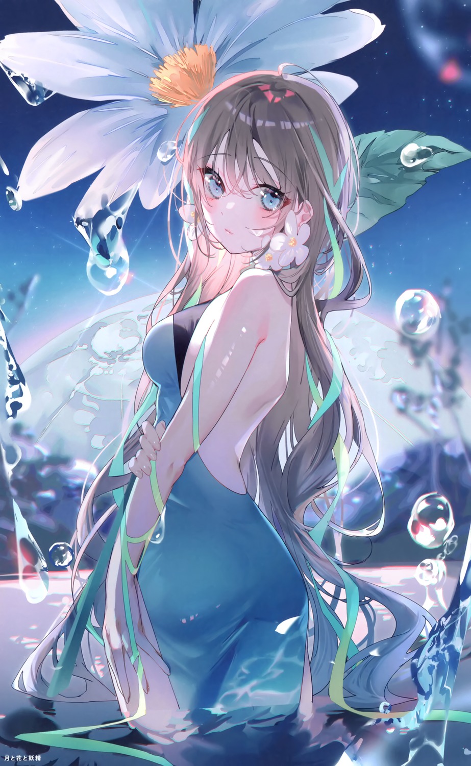 ass, dress, miwano_rag, no_bra, sanshoku_nattou_meshi, wet