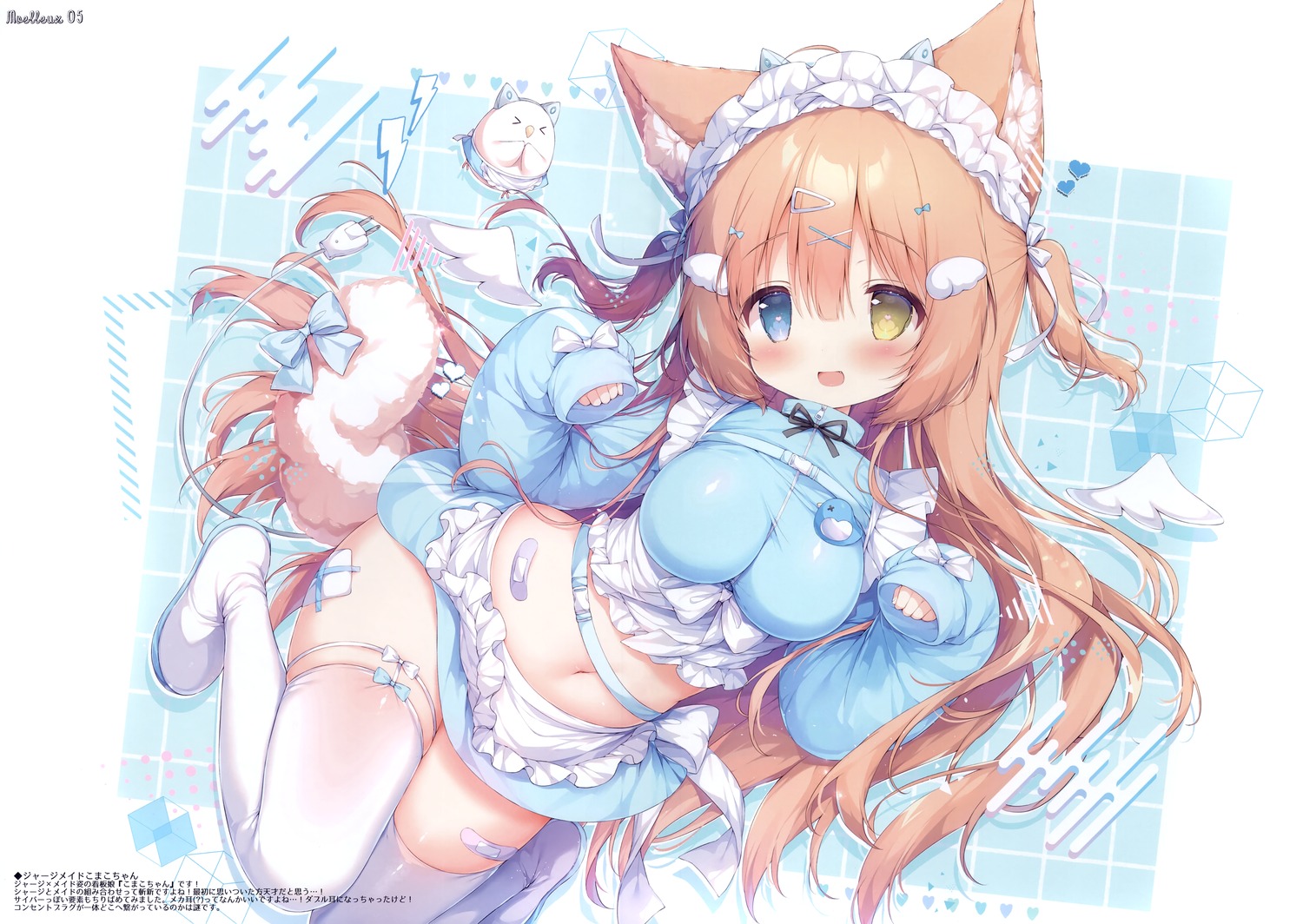 animal_ears, bandaid, heterochromia, inumimi, maid, mochi_peach, momozu_komamochi, tail, thighhighs