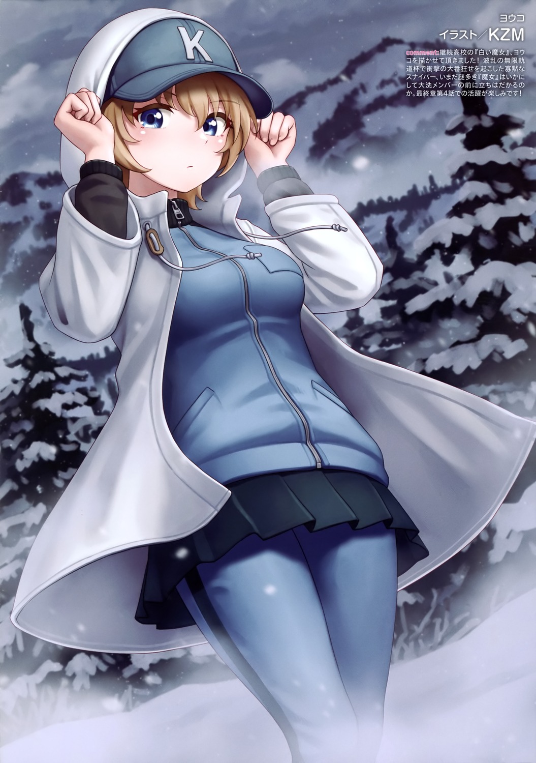 girls_und_panzer, kzm, uniform, youko_(girls_und_panzer)