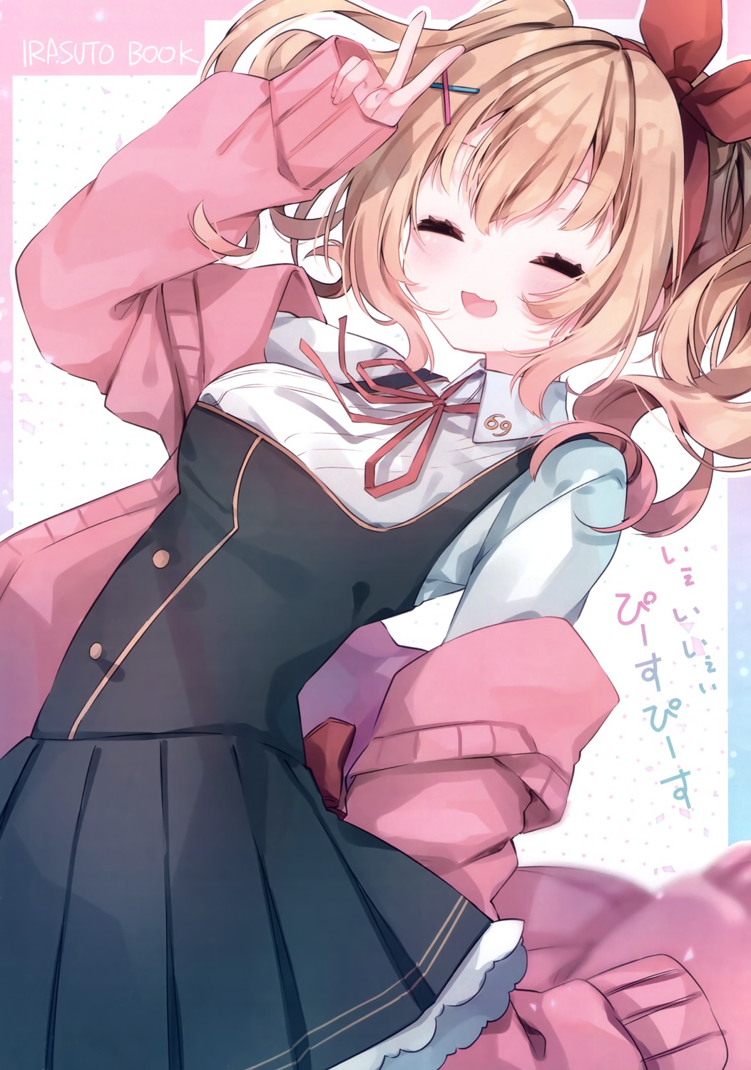 indie_virtual_youtuber, kani_biimu_(vtuber), no_name, pirose, seifuku, sweater