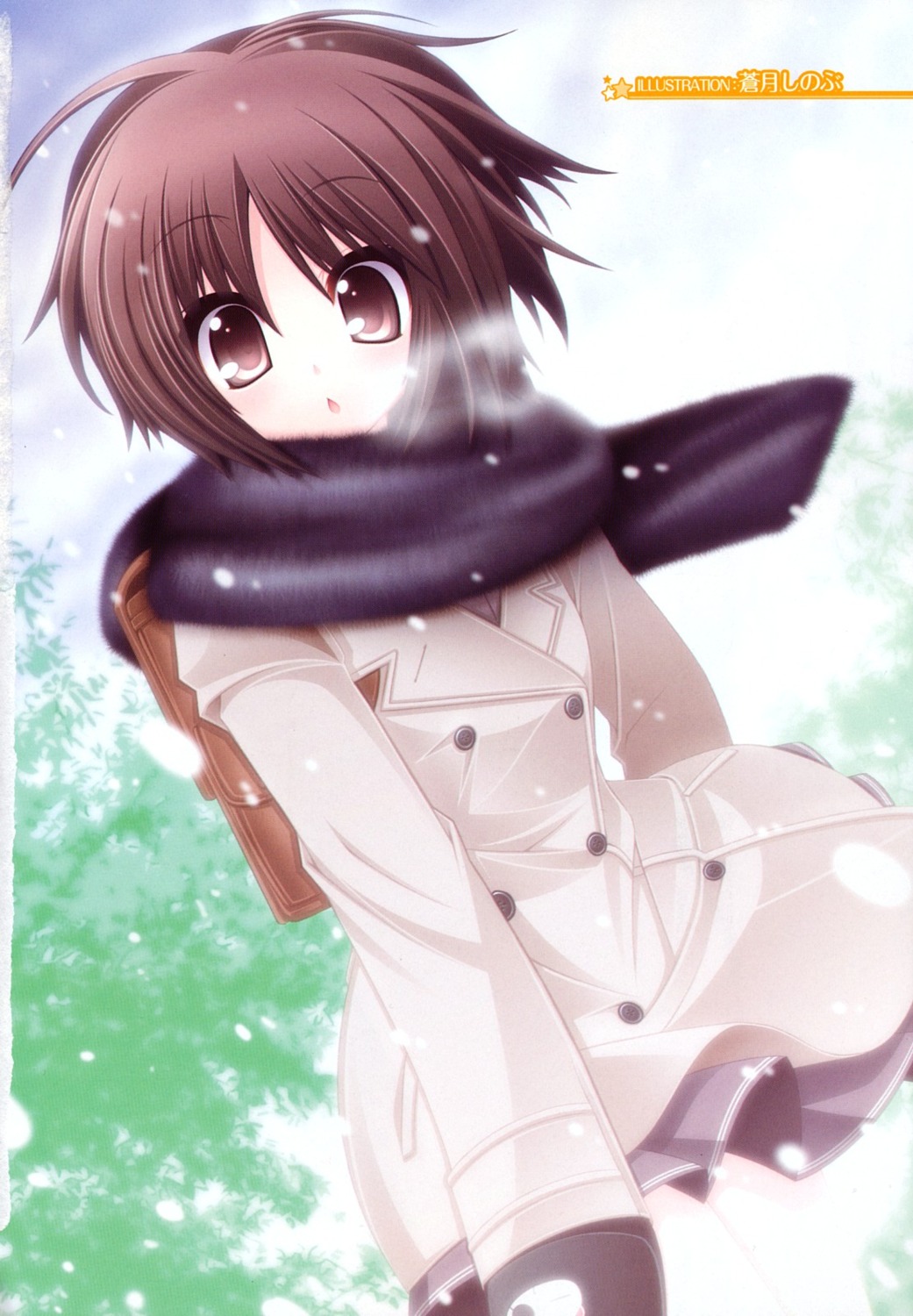aotsuki_shinobu, screening
