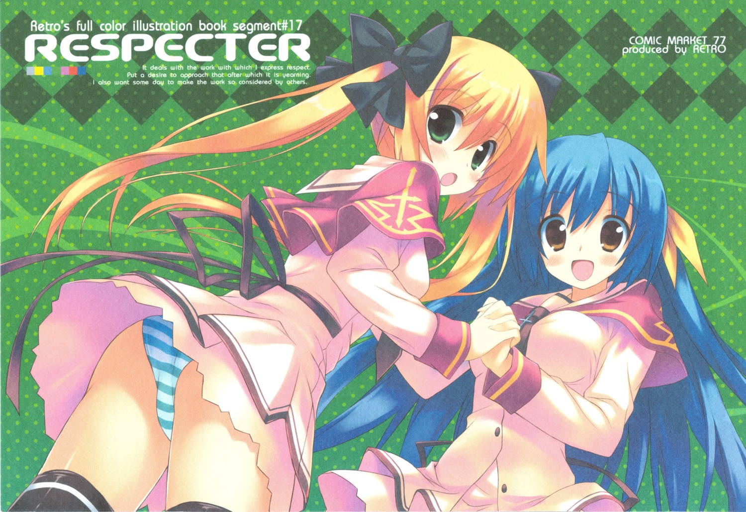 kiba_satoshi, kujou_ria, misa_brigitta_cristelis, pantsu, paper_texture, retro, seifuku, shimapan, twinkle_crusaders