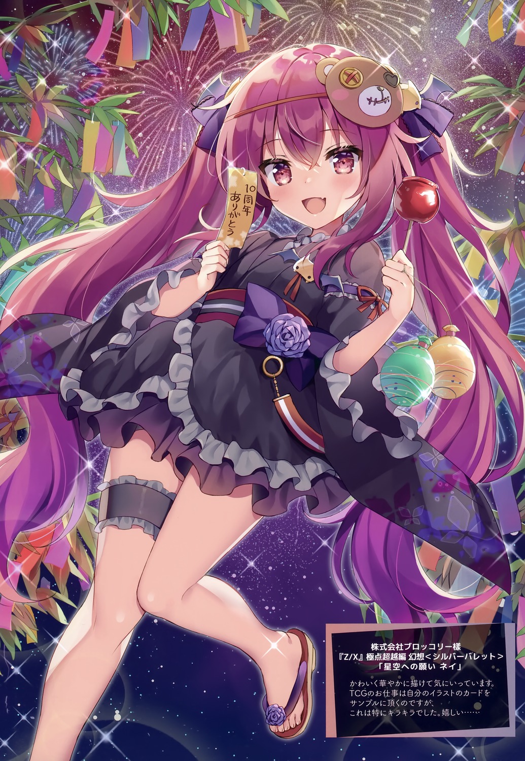 garter, ichijiku_yogurt, lolita_fashion, natsuki_marina, wa_lolita, z/x_zillions_of_enemy_x