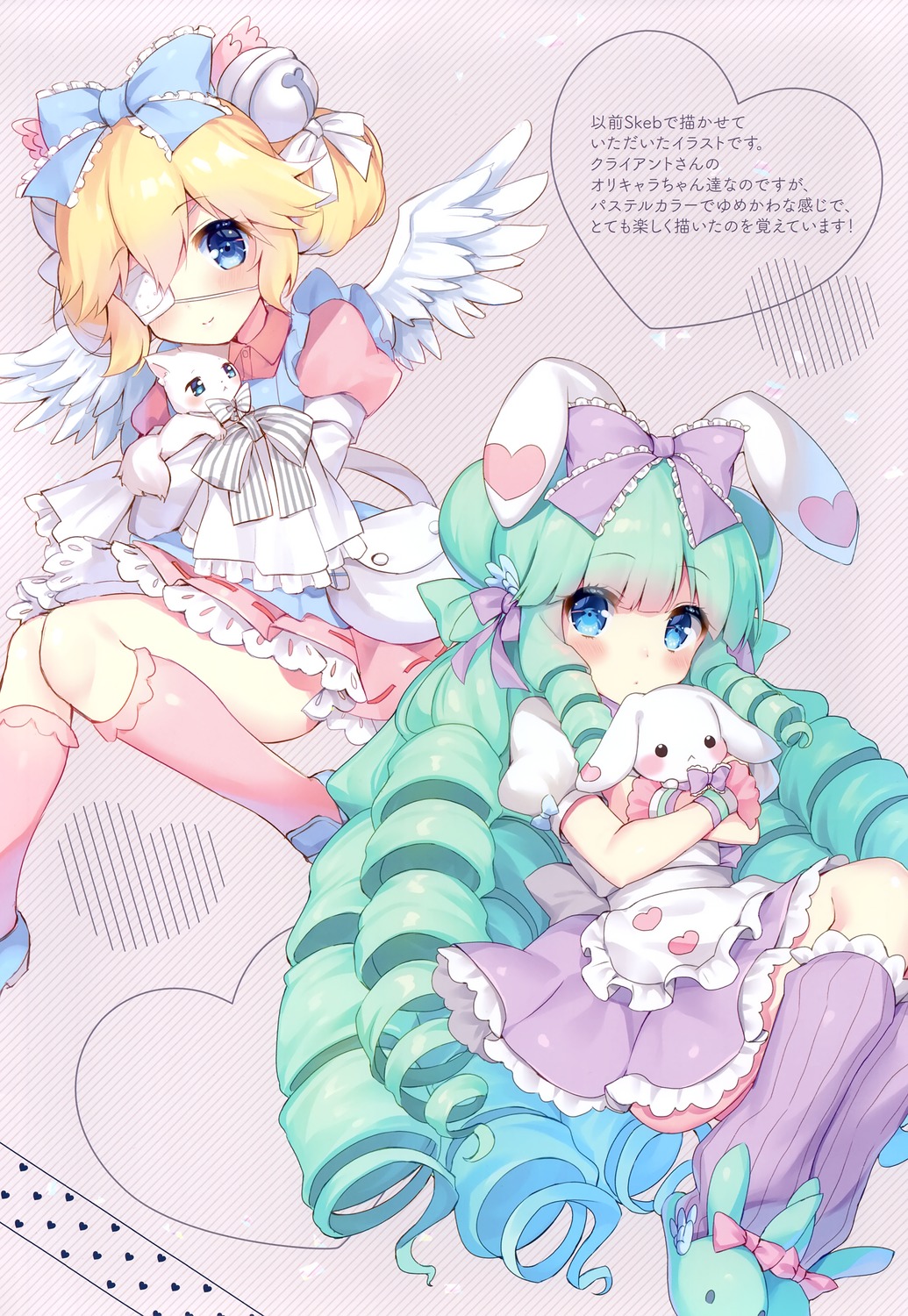 angel, animal_ears, bunny_ears, eyepatch, ichijiku_yogurt, maid, natsuki_marina, wings