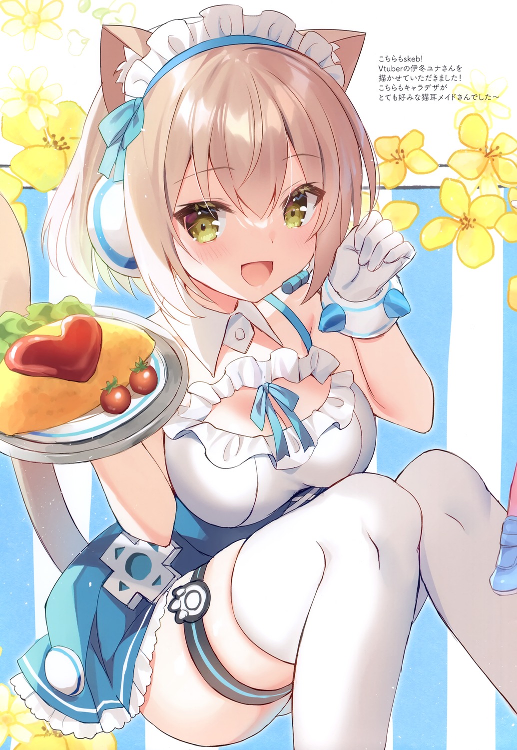 animal_ears, headphones, ichijiku_yogurt, maid, natsuki_marina, nekomimi, tail, thighhighs