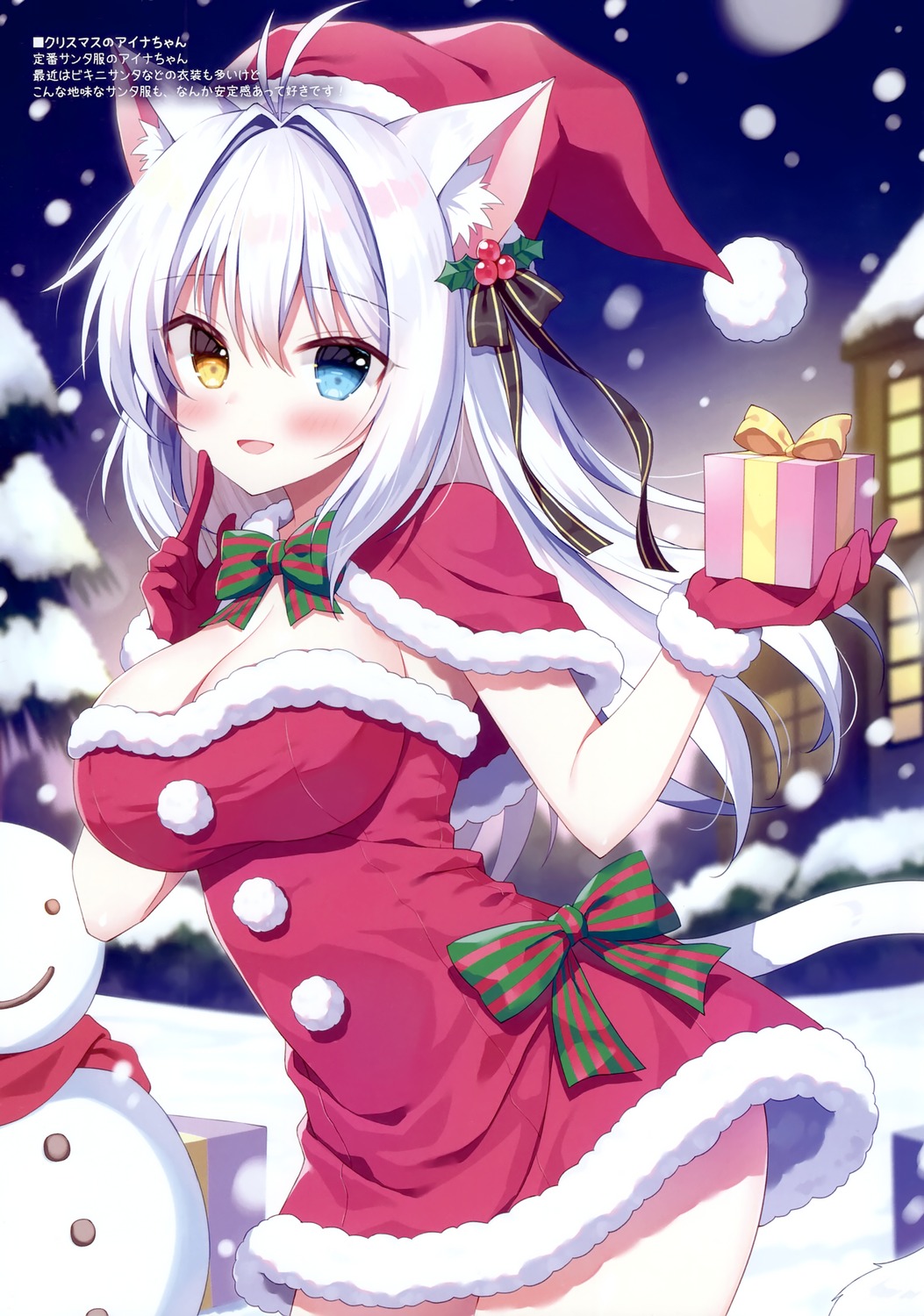 aina_rive, animal_ears, christmas, dress, heterochromia, mauve, nekomimi, wata★punch