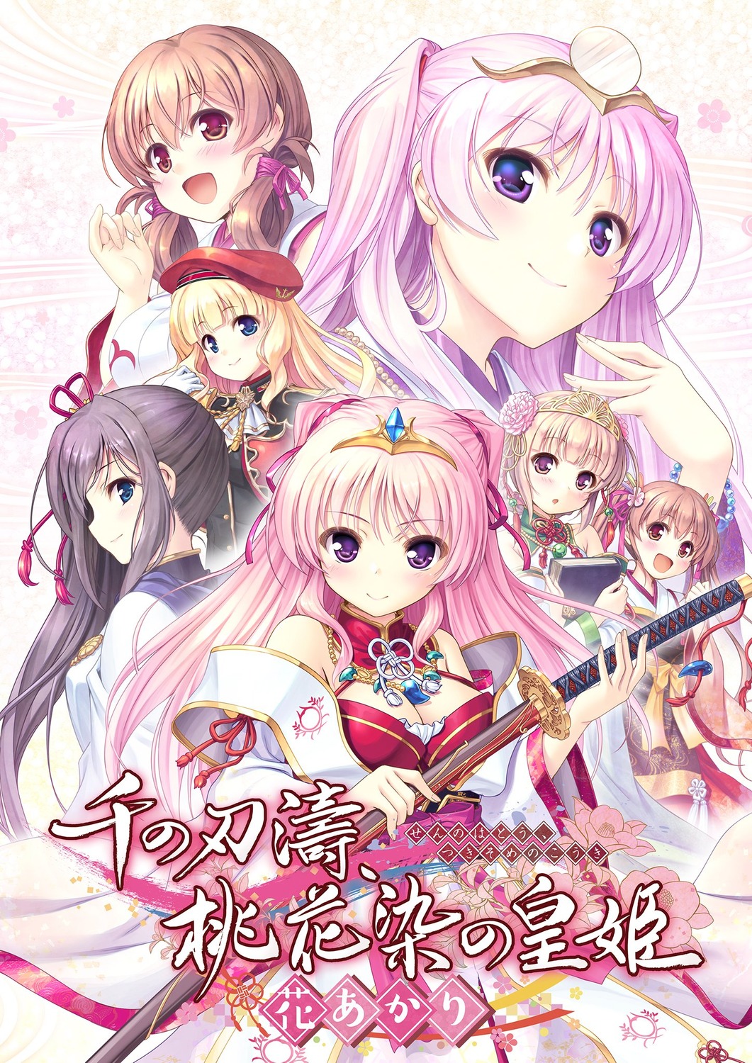 asian_clothes, august, bekkankou, miyaguni_akari, natsuno_io, sen_no_hatou_tsukisome_no_kouki, sword, tokita_kanami