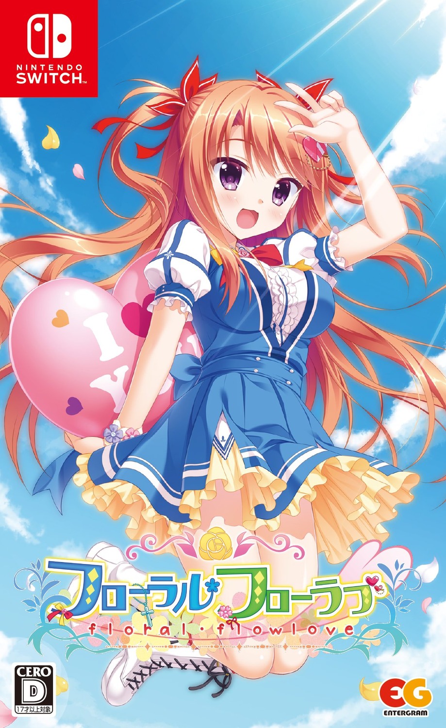floral_flowlove, hontani_kanae, mihato_kano, saga_planets, seifuku