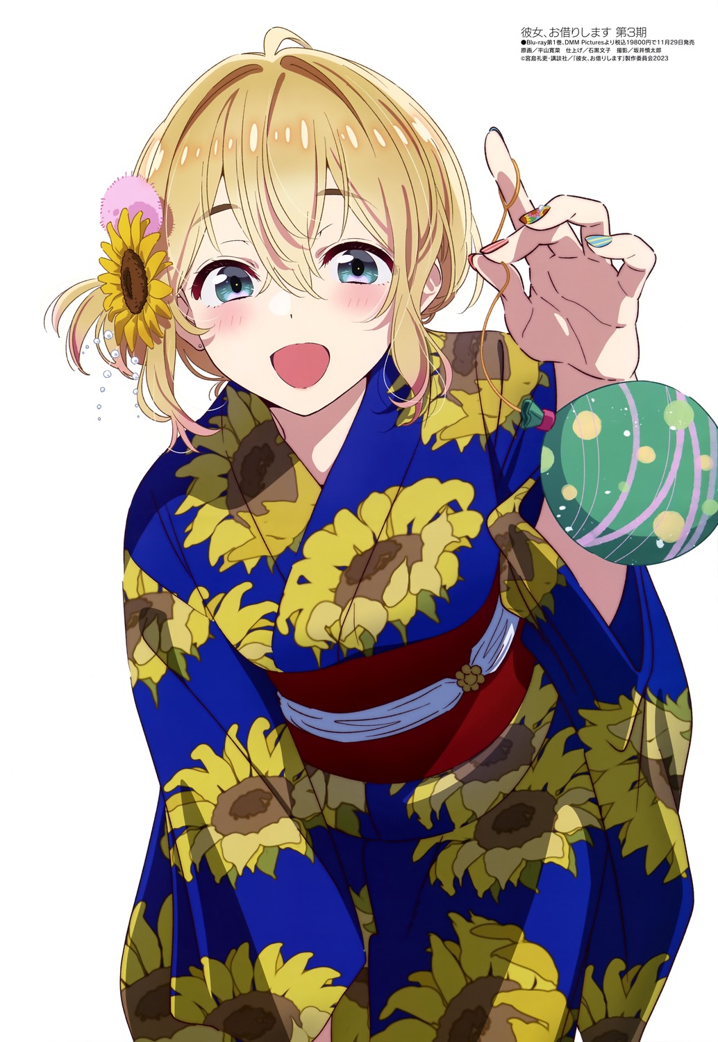 hirayama_kanna, kanojo_okarishimasu, nanami_mami, yukata