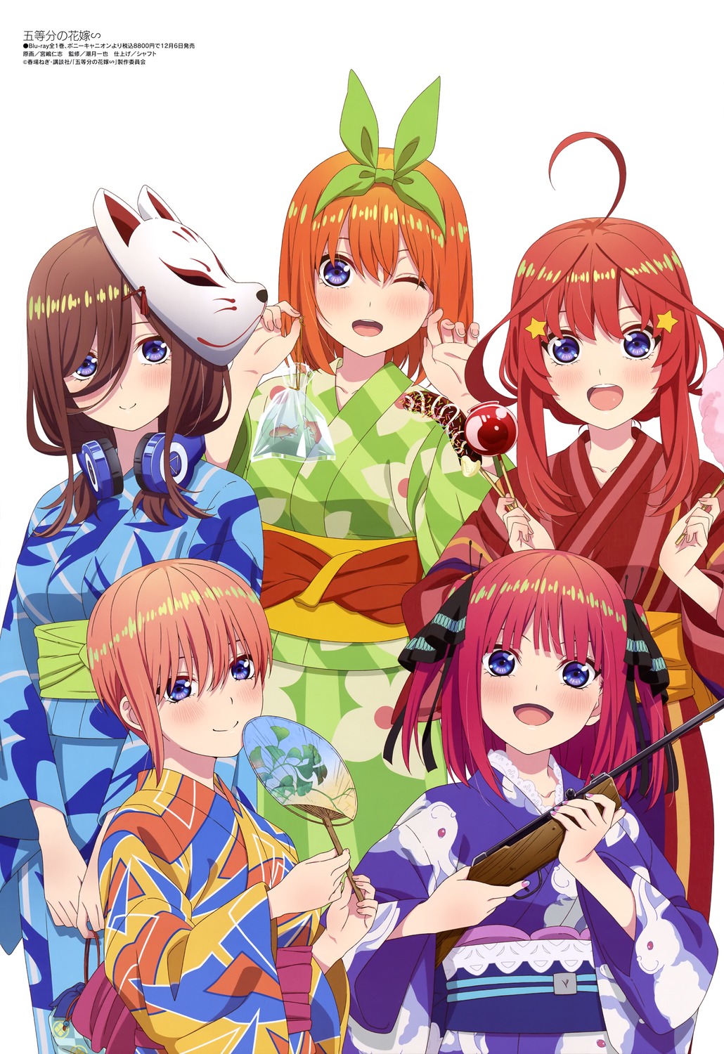 5-toubun_no_hanayome, gun, headphones, miyajima_hitoshi, nakano_ichika, nakano_itsuki, nakano_miku, nakano_nino