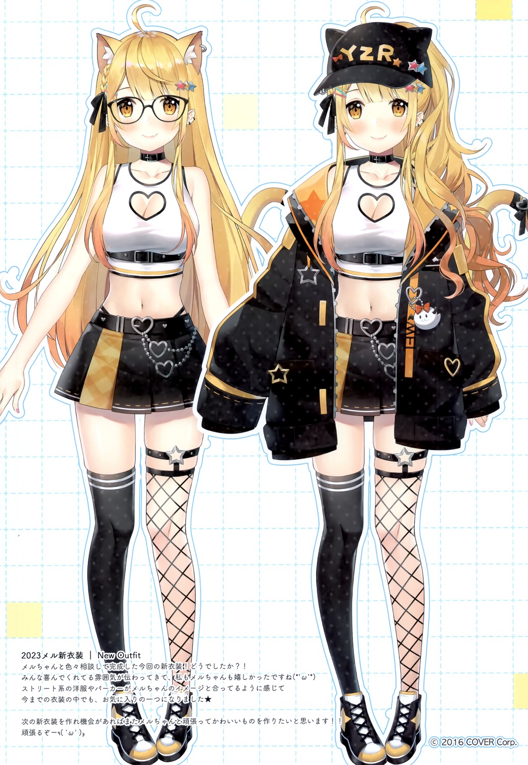 animal_ears, ayamy, cleavage, fishnets, garter, hachigo, hololive, megane
