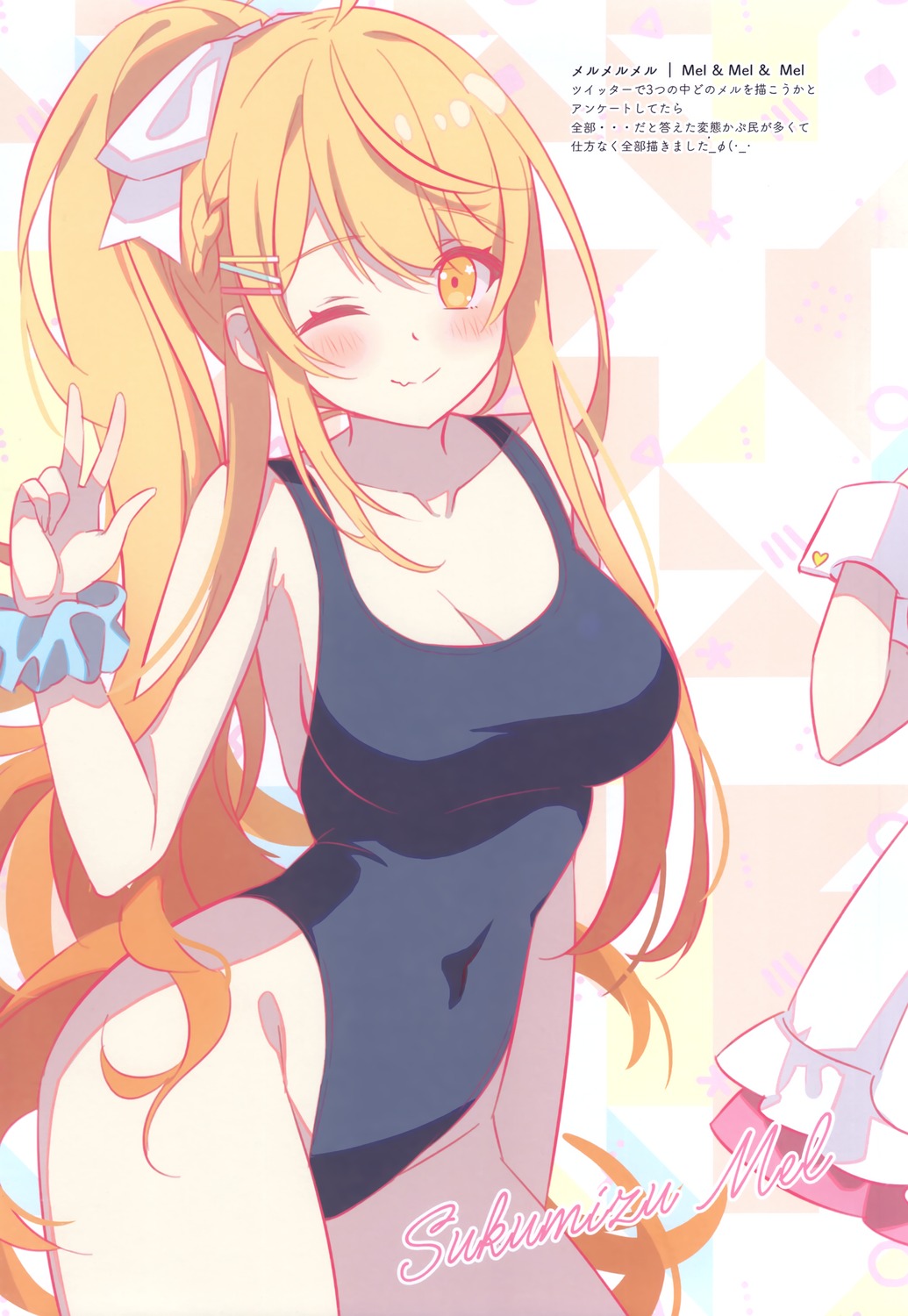 ayamy, cleavage, hachigo, hololive, maid, swimsuits, yozora_mel