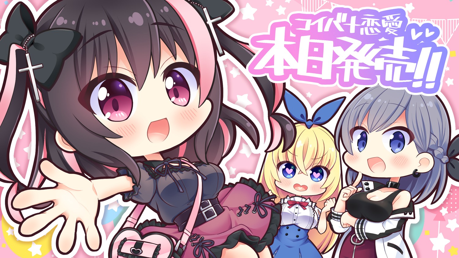 asa_project, chibi, cleavage, koibana_ren'ai, skirt_lift, tagme, wallpaper