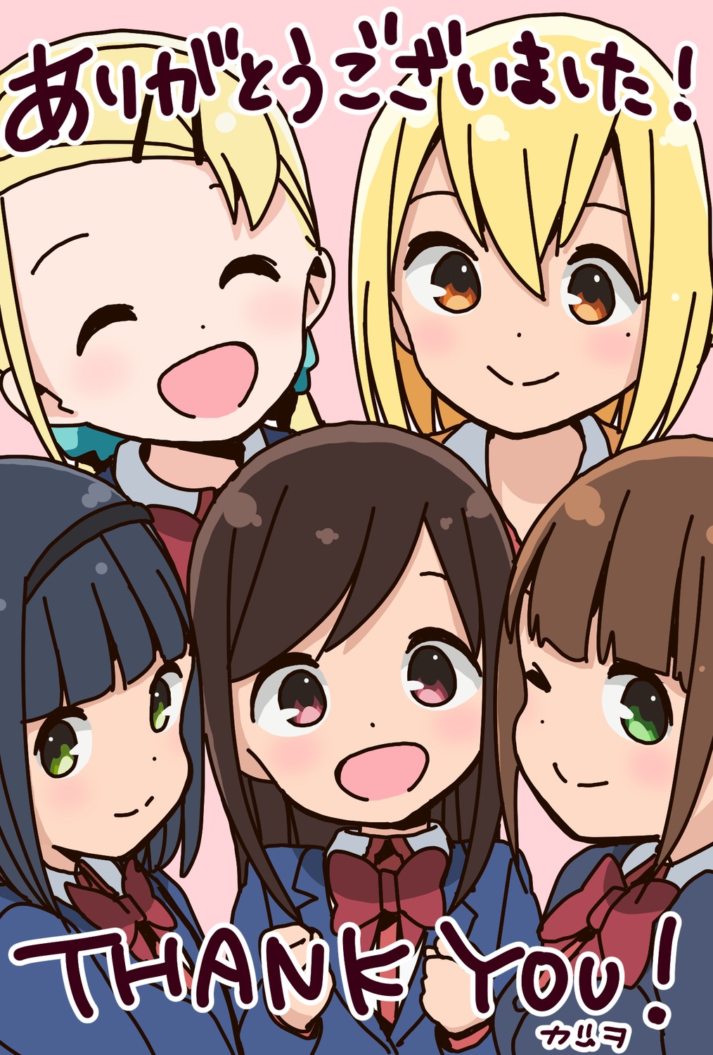 hitori_bocchi, hitoribocchi_no_marumaru_seikatsu, honshou_aru, katsuwo_(cr66g), kurai_kako, seifuku, sotoka_rakita, sunao_nako