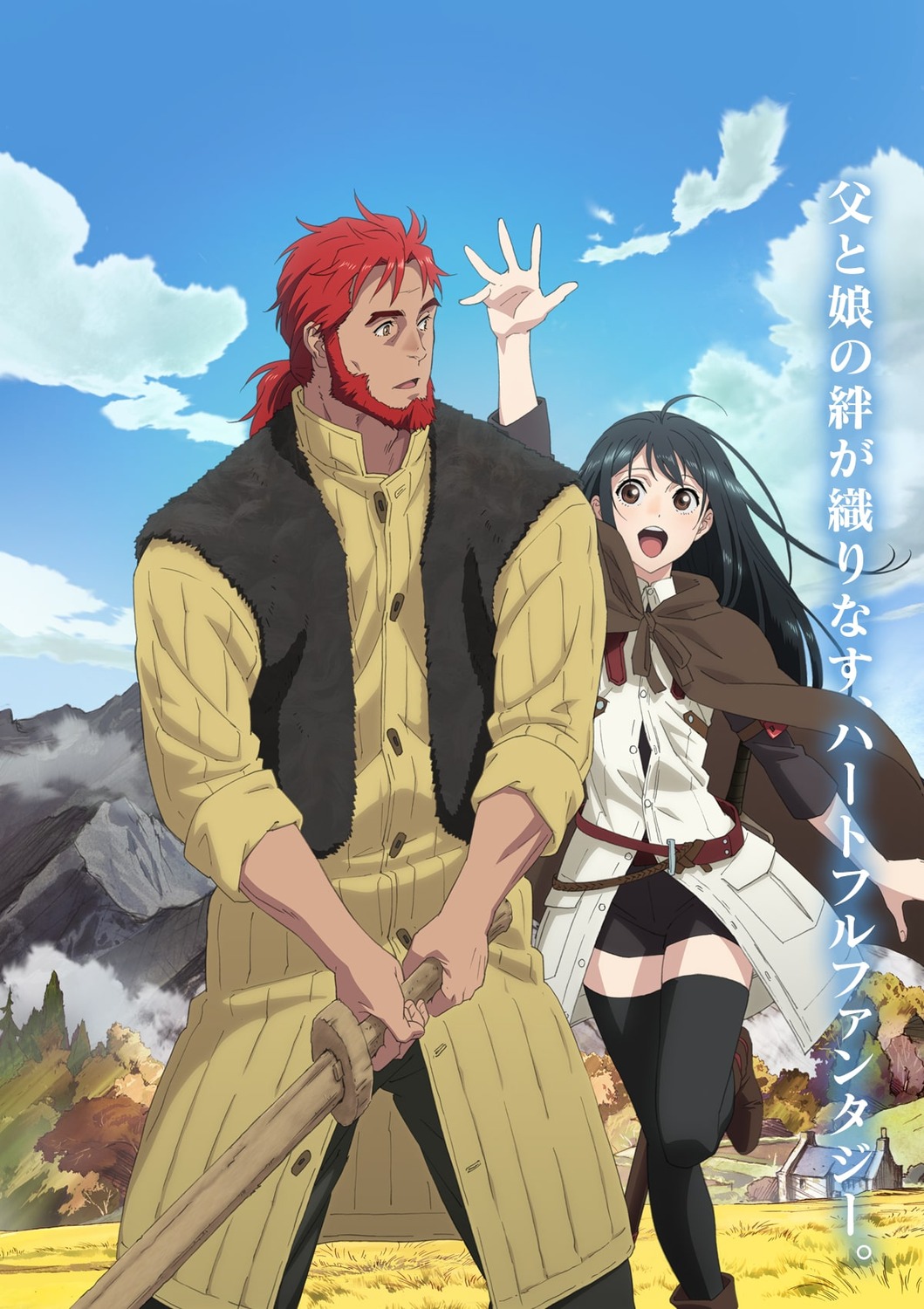 angeline, belgrieve, boukensha_ni_naritai_to_miyako_ni_deteitta_musume_ga_s-rank_ni_natteta, sword, thighhighs