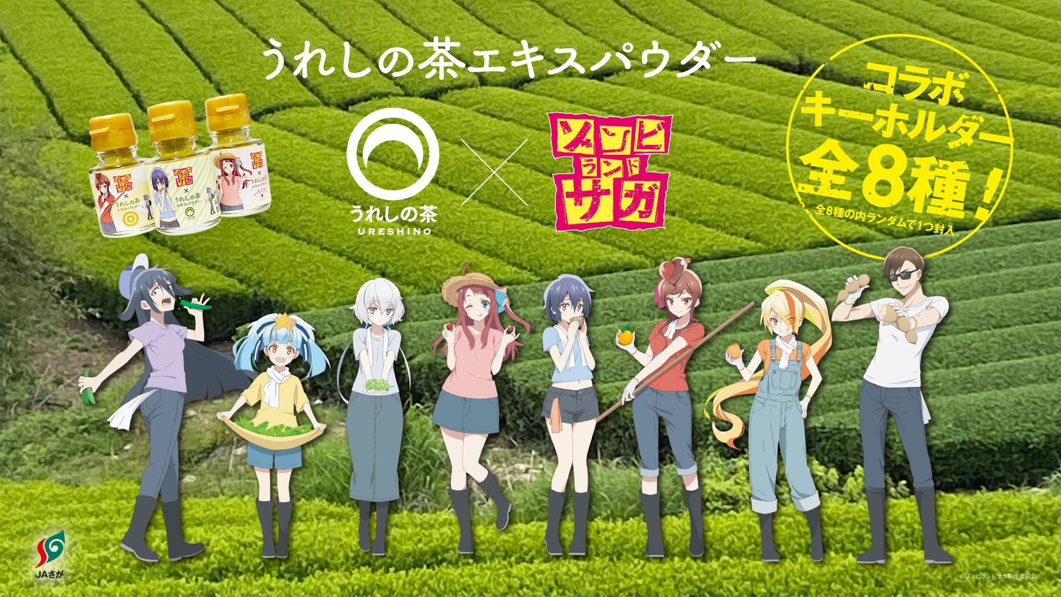 hoshikawa_lily, konno_junko, megane, minamoto_sakura, mizuno_ai, nikaido_saki, overalls, photo