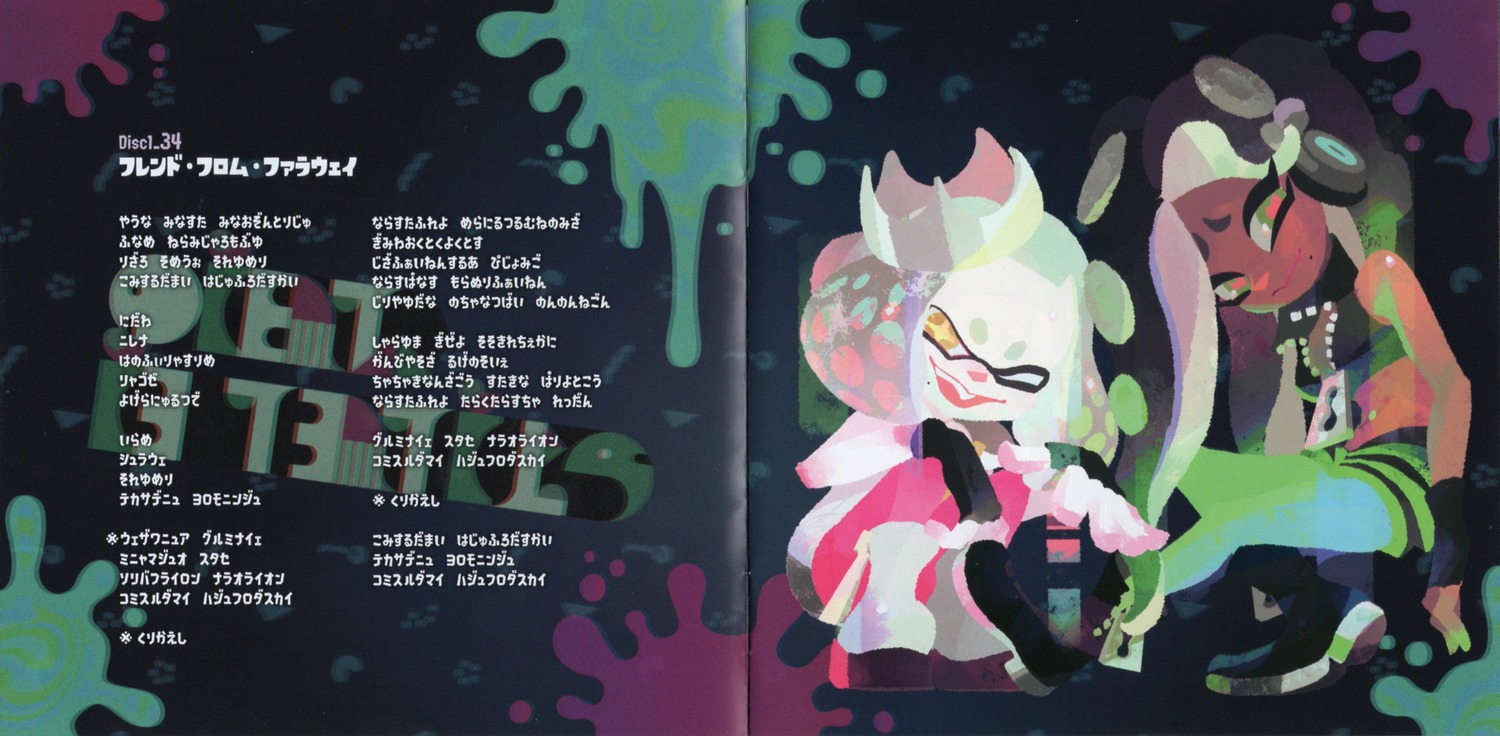 crease, disc_cover, marina_(splatoon), nintendo, pearl_(splatoon), splatoon