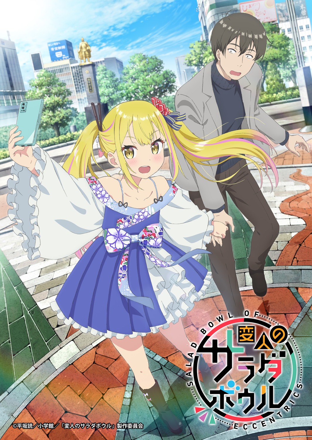dress, fukuchi_kazuhiro, henjin_no_salad_bowl, kusanagi_sousuke, sara_da_odin, selfie, sweater