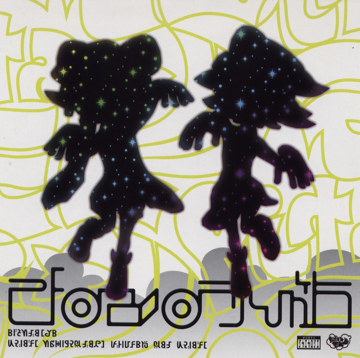 callie_(splatoon), disc_cover, marie_(splatoon), nintendo, possible_duplicate, silhouette, splatoon, text