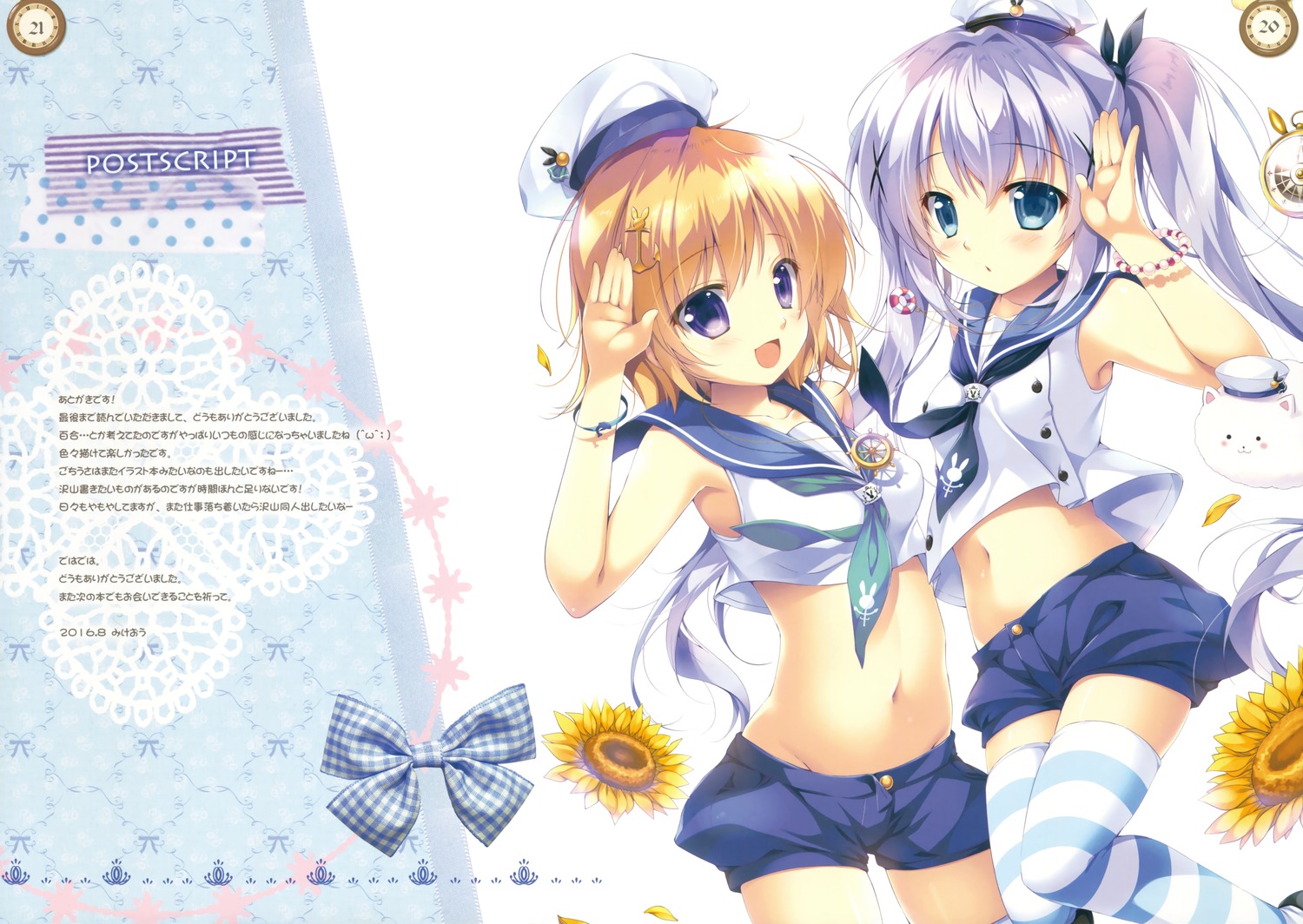 fixed, gochuumon_wa_usagi_desu_ka?, hoto_cocoa, kafuu_chino, mikeou, pink_chuchu, seifuku, thighhighs