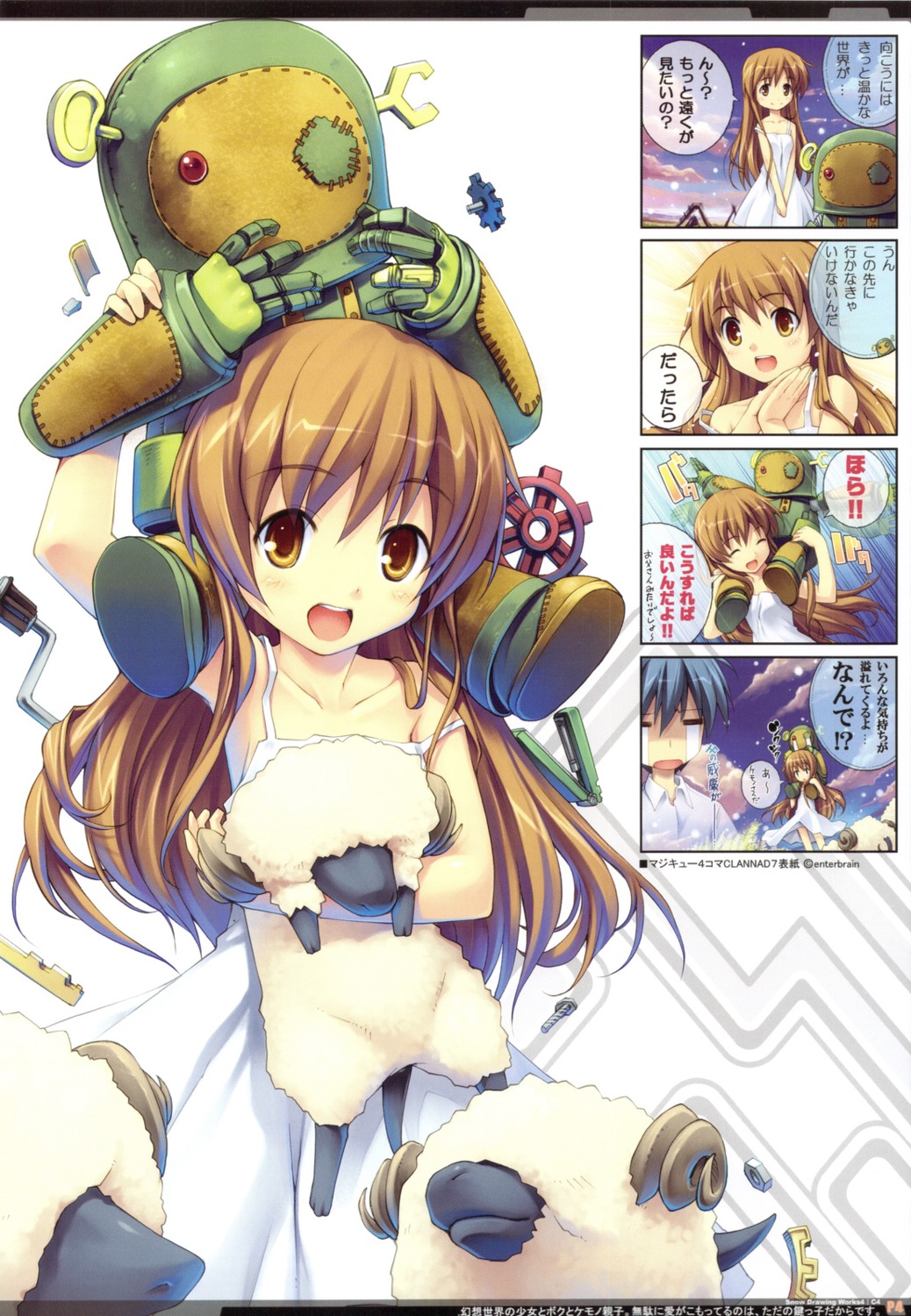 4koma, clannad, dress, garbage_doll, girl_from_the_illusionary_world, hiiro_yuki, okazaki_tomoya, screening