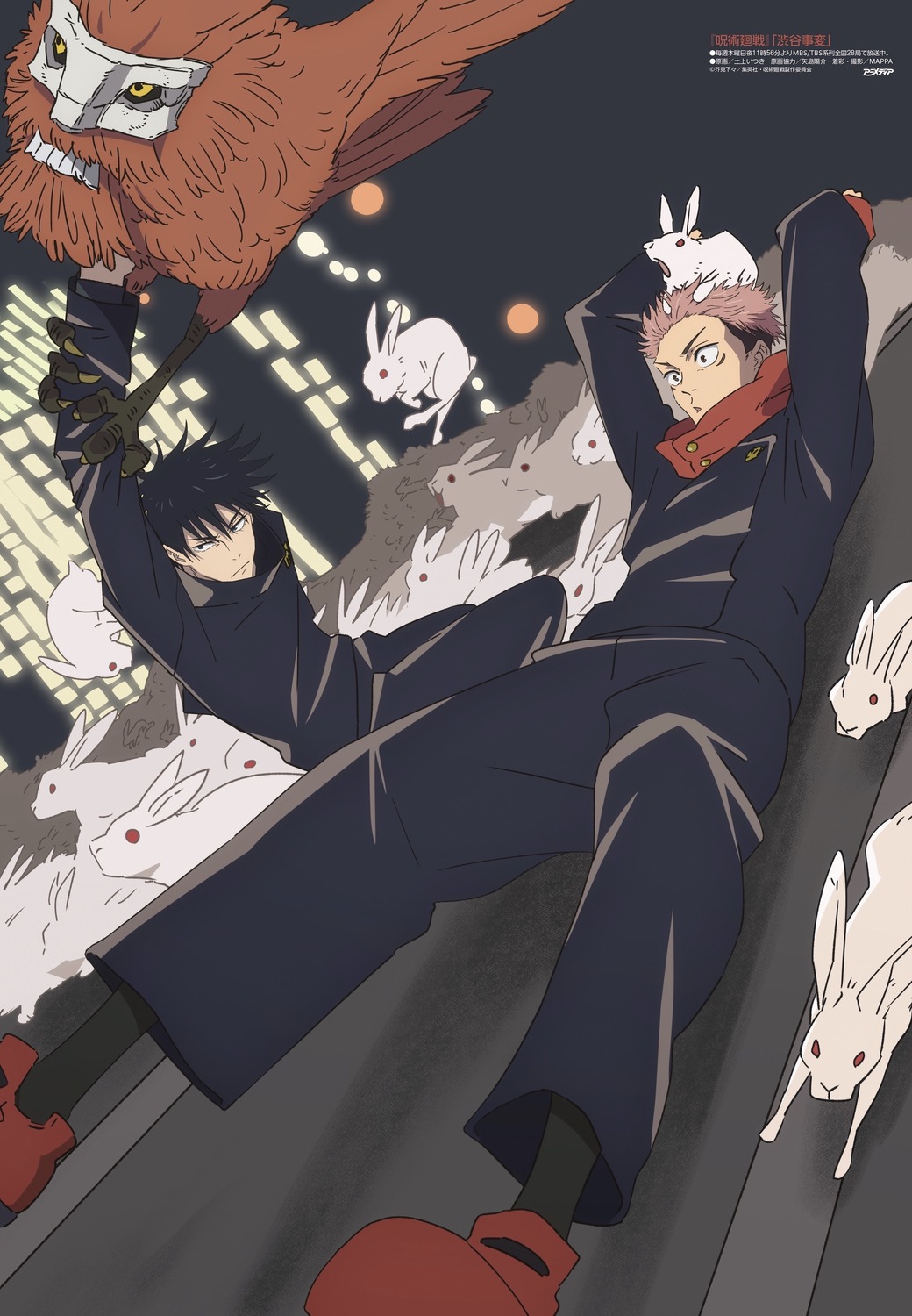 fushiguro_megumi, itadori_yuuji, jujutsu_kaisen, male, tagme