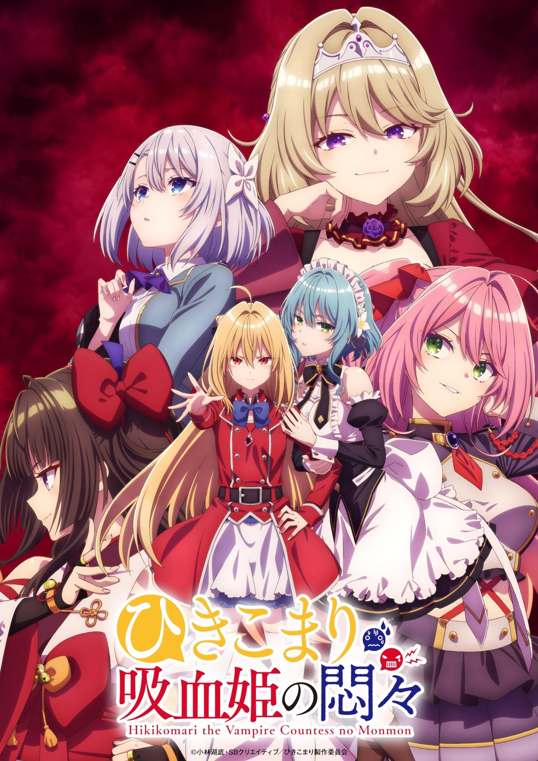 amatsu_karla, hikikomari_kyuuketsuki_no_monmon, japanese_clothes, karen_helvetius, maid, nelia_cunningham, sakuna_memoire, stockings