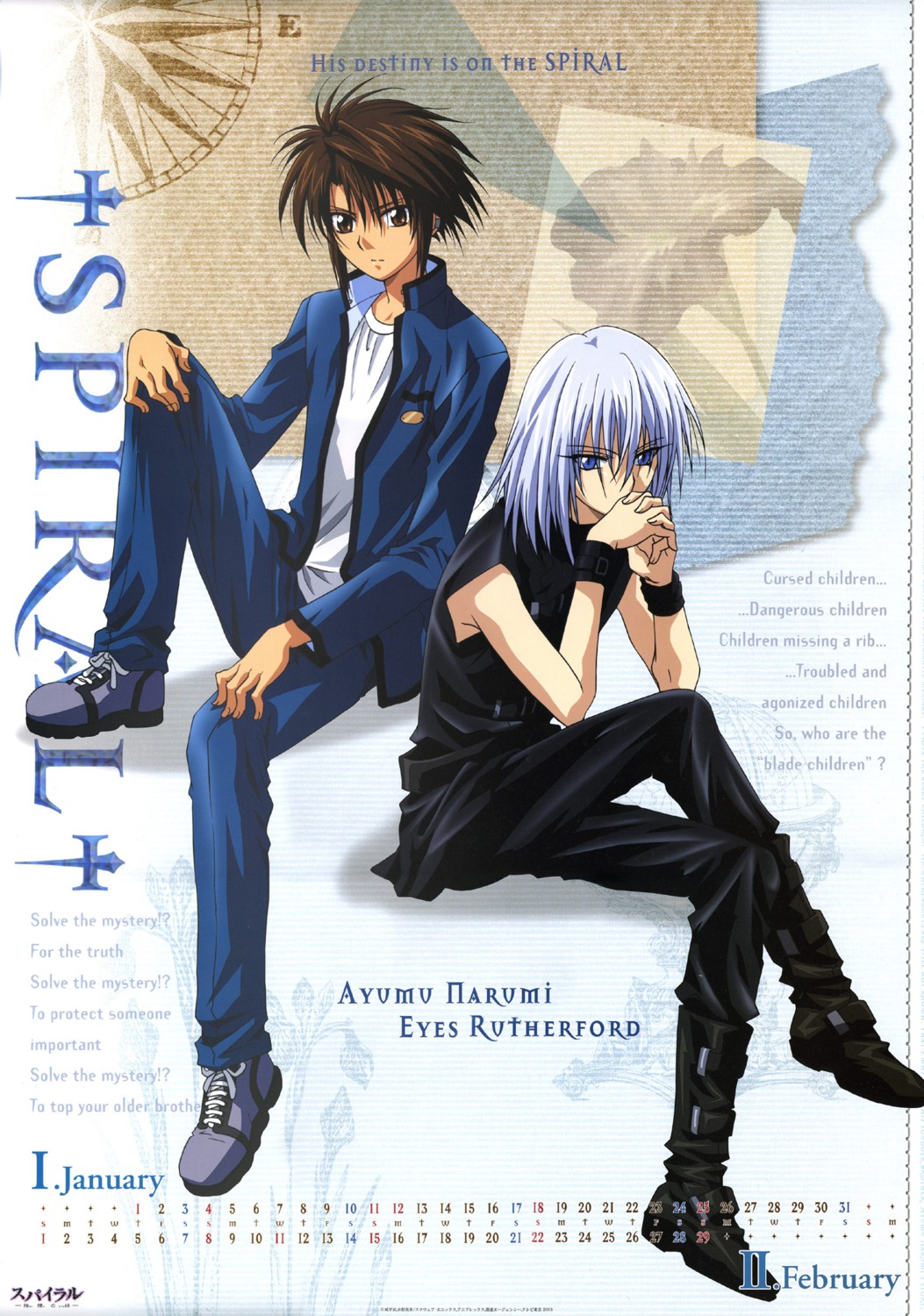 eyes_rutherford, male, narumi_ayumu, spiral