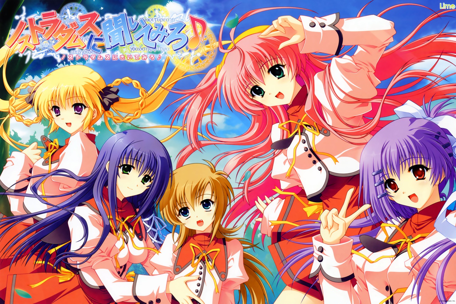 akiha_honoka, akira, lime_(company), nostradamus_ni_kiite_miro, seifuku, sengen_sakuya, shirayama_kukuri, stra, thtya