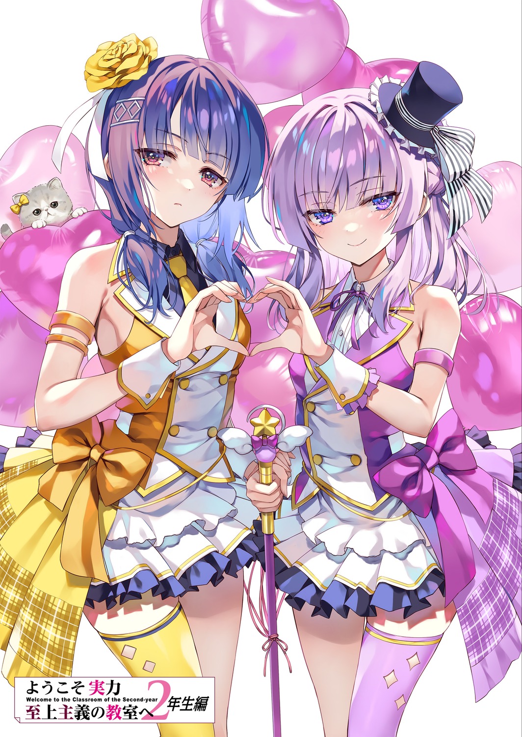 morishita_ai, neko, sakayanagi_arisu, thighhighs, tomose_shunsaku, uniform, youkoso_jitsuryoku_shijou_shugi_no_kyoushitsu_e