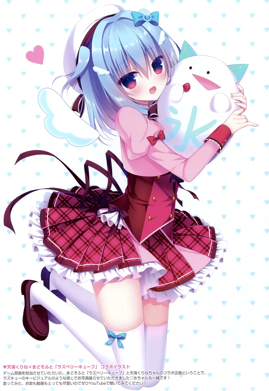 amami_kurine, haconect, hasune, hasuneya, seifuku, skirt_lift, thighhighs