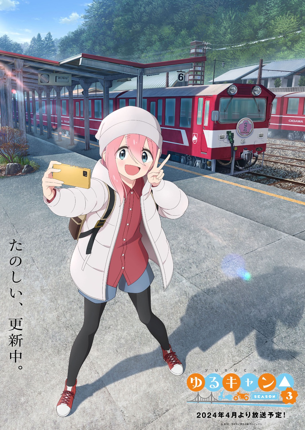 kagamihara_nadeshiko, pantyhose, selfie, yurucamp