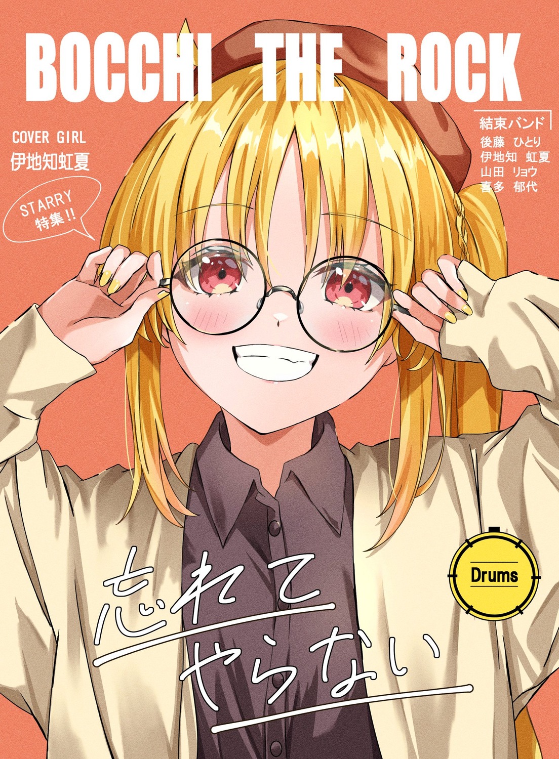 bocchi_the_rock!, dress_shirt, ijichi_nijika, kikugawa_roku, megane