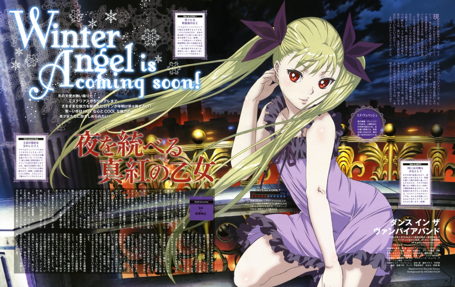 dance_in_the_vampire_bund, konno_naoyuki, lingerie, mina_tepes