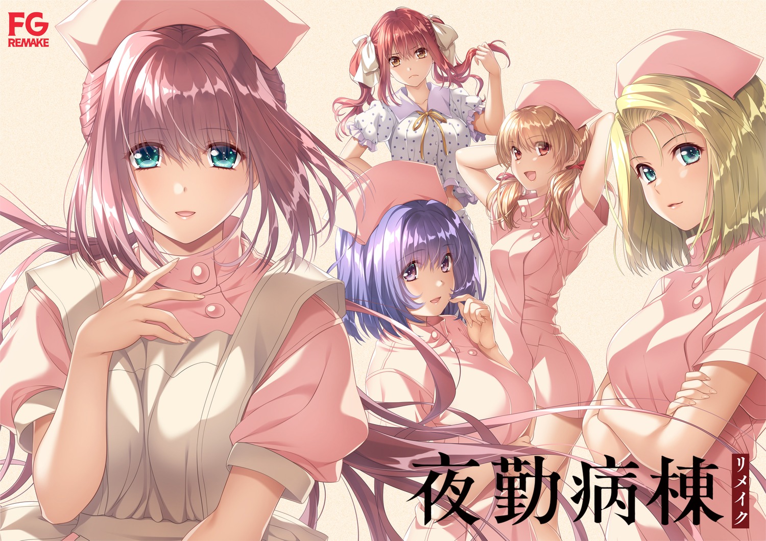 digination, fujisawa_ako, karino_makoto, kodama_hikaru, nanase_ren, nurse, pajama, shinjou_remi, ueda_metawo, yakin_byoutou