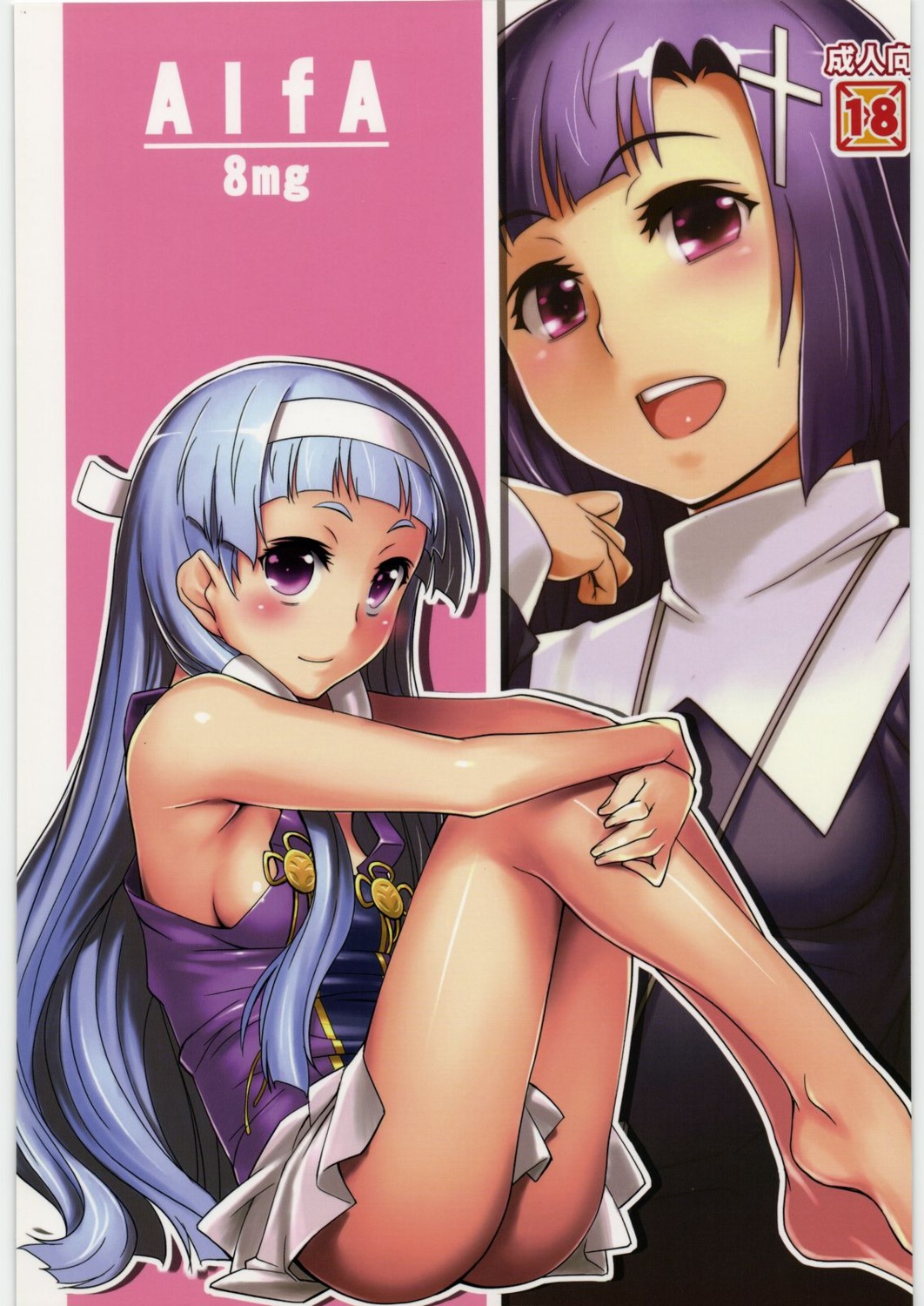 alfa300, cropme, kannagi_crazy_shrine_maidens, nagi, seki_suzume, zange