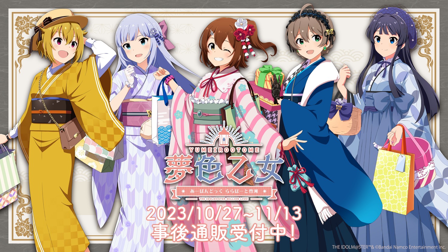 ibuki_tsubasa, japanese_clothes, kasuga_mirai, kimono, mogami_shizuka, sakuramori_kaori, shiraishi_tsumugi, tagme