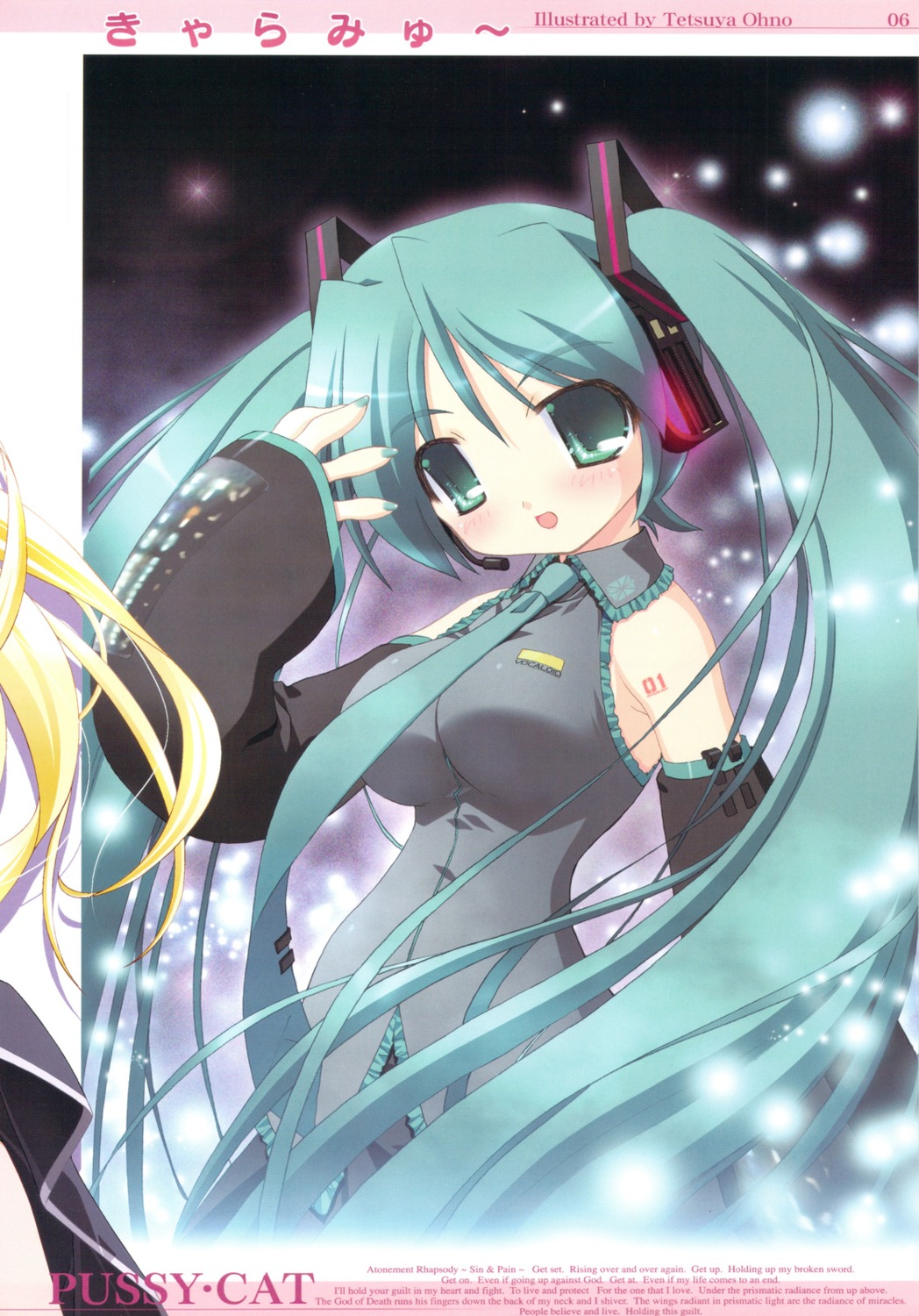 hatsune_miku, ohno_tetsuya, pussy_cat, vocaloid