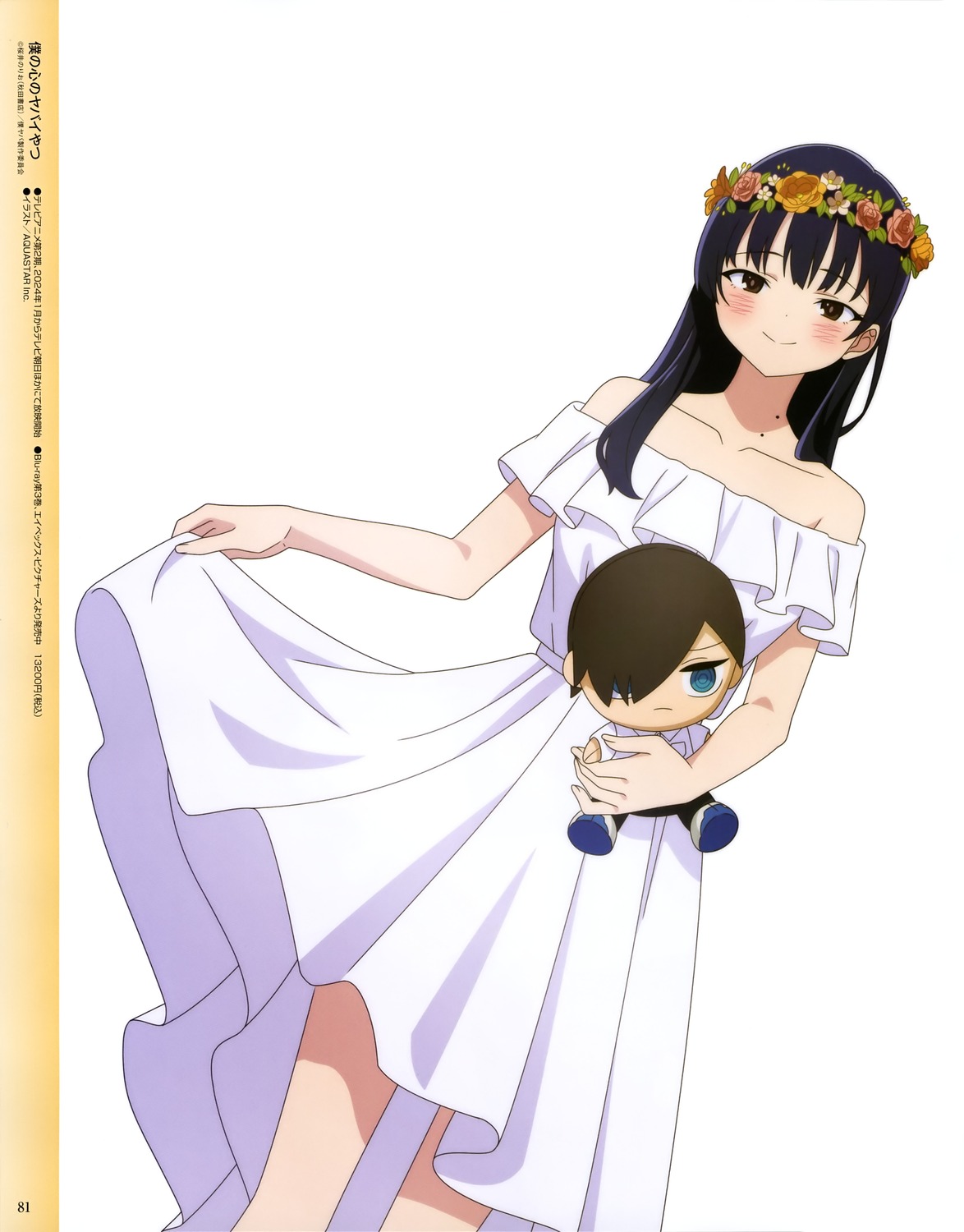 aquastar_inc., boku_no_kokoro_no_yabai_yatsu, chibi, dress, ichikawa_kyoutarou, skirt_lift, summer_dress, yamada_anna