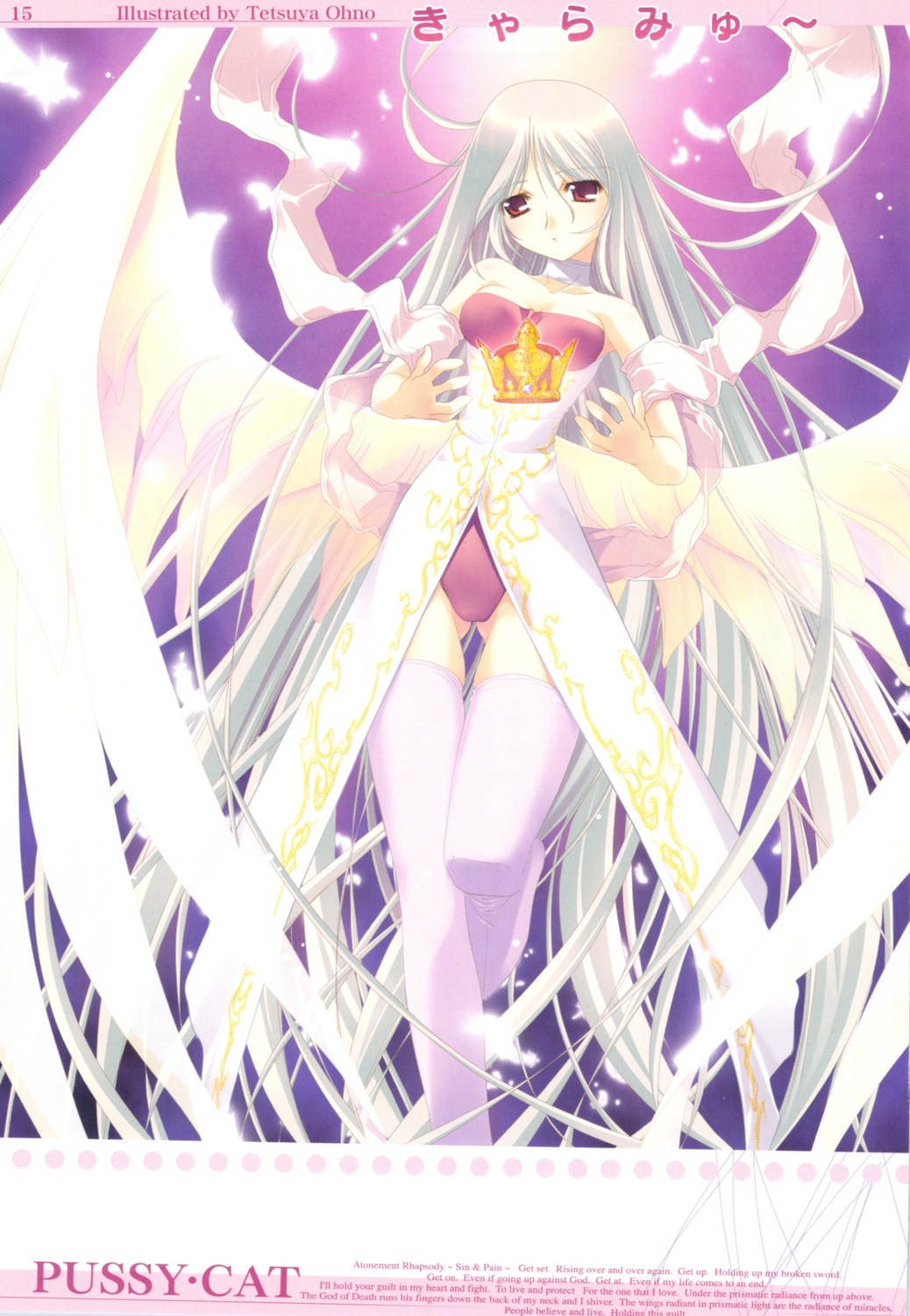 dress, ohno_tetsuya, pussy_cat, thighhighs, wings