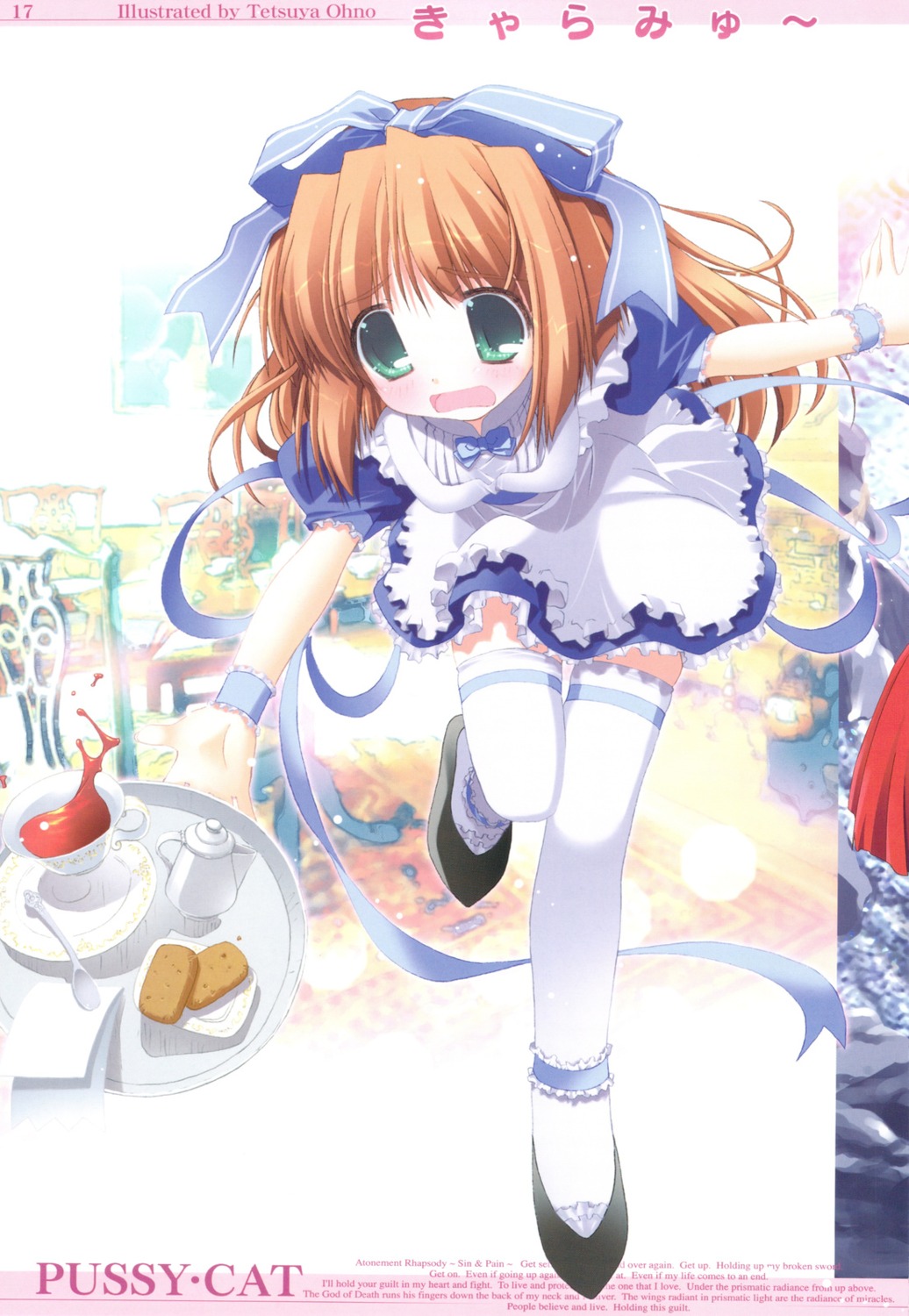 aquarian_age, ohno_tetsuya, pussy_cat, thighhighs, waitress